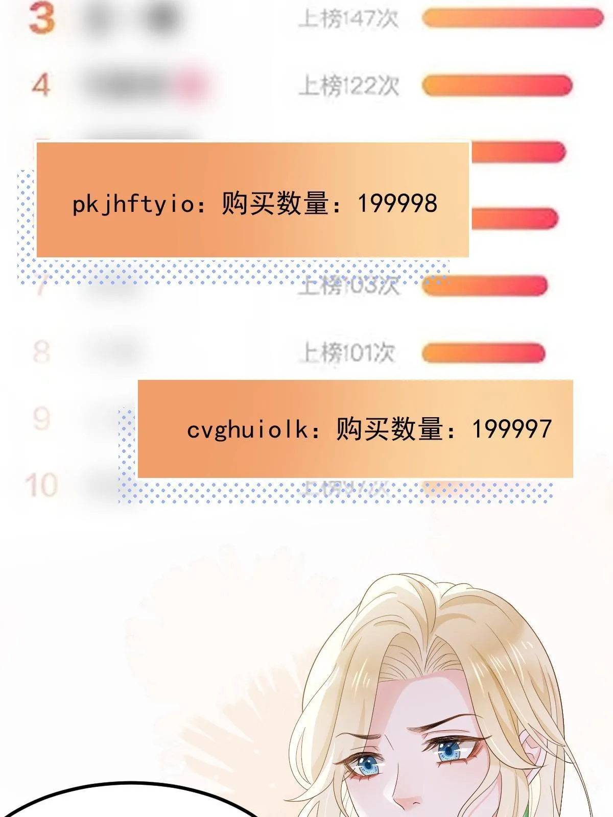 14 没人比你美 第28页