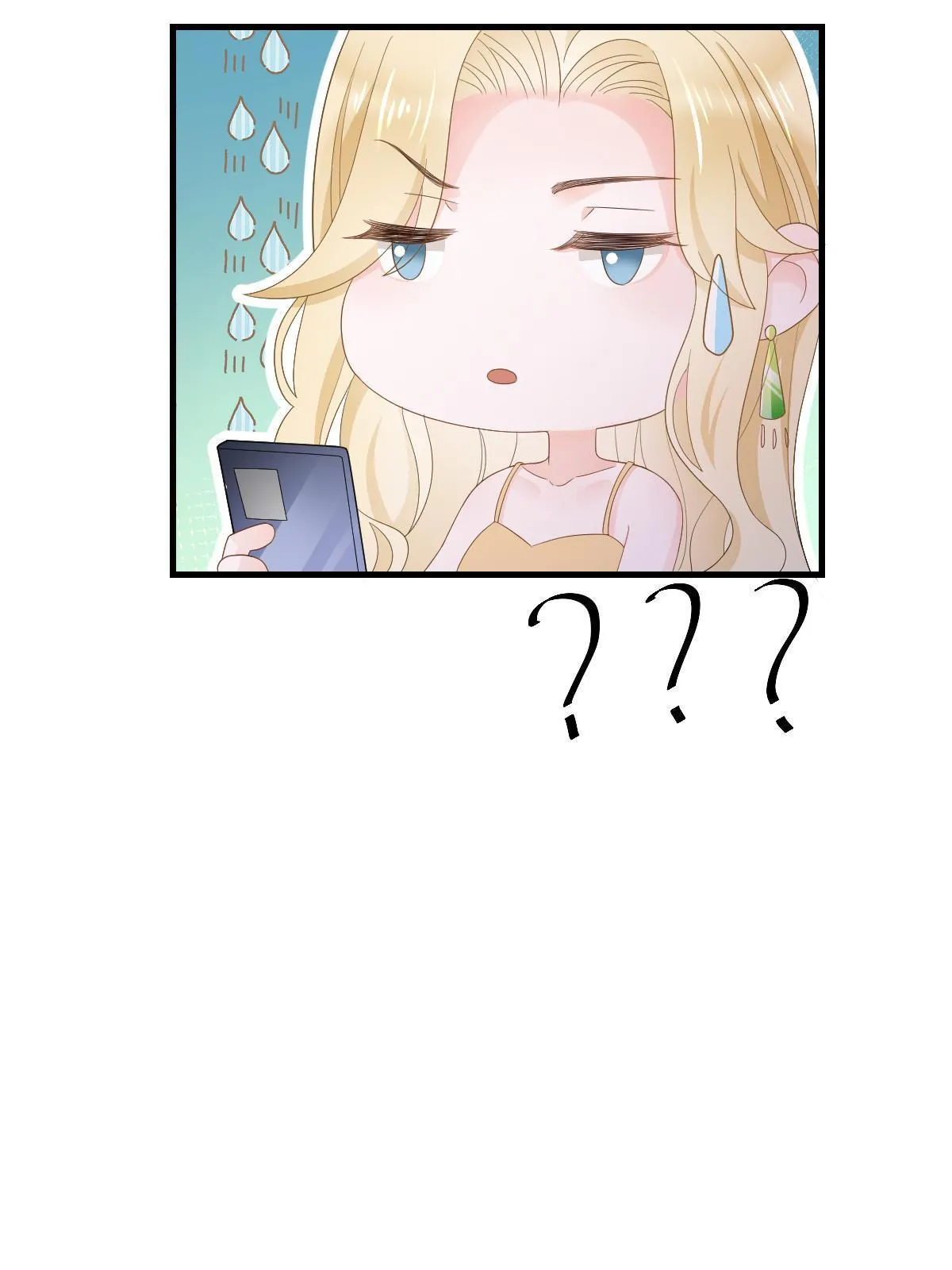 14 没人比你美 第32页