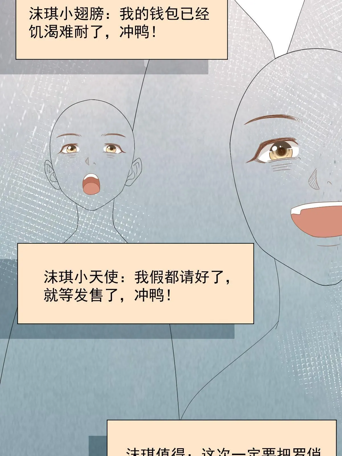 14 没人比你美 第36页