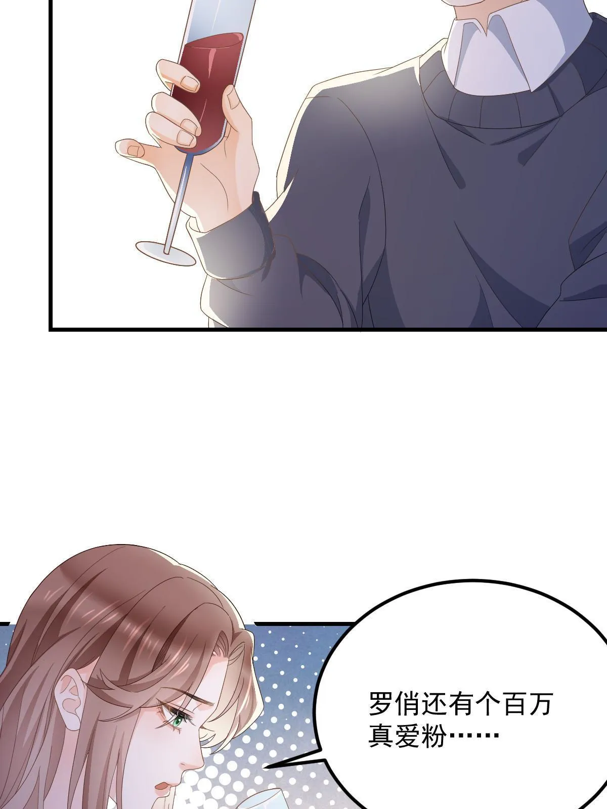 14 没人比你美 第38页