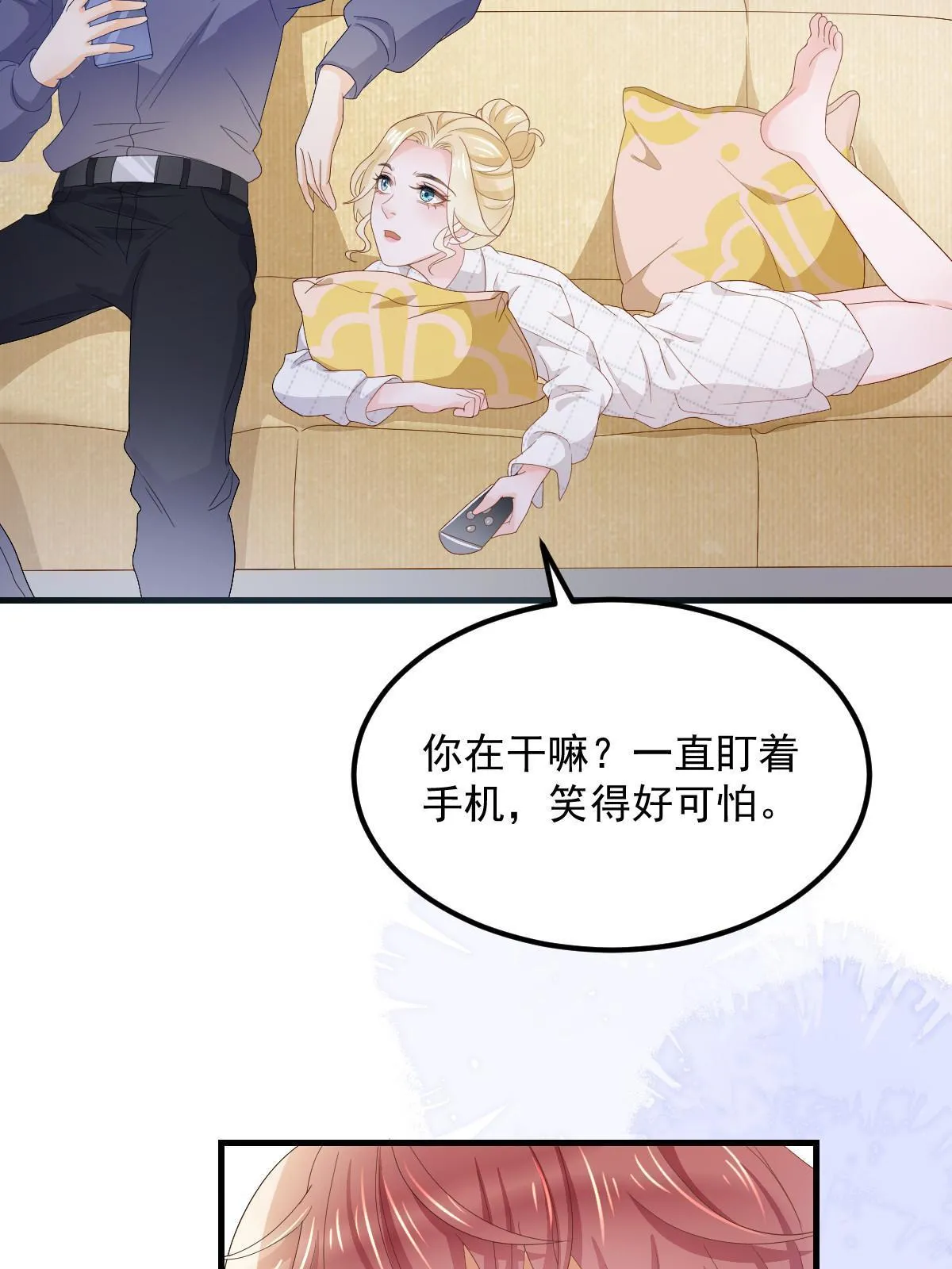 14 没人比你美 第45页