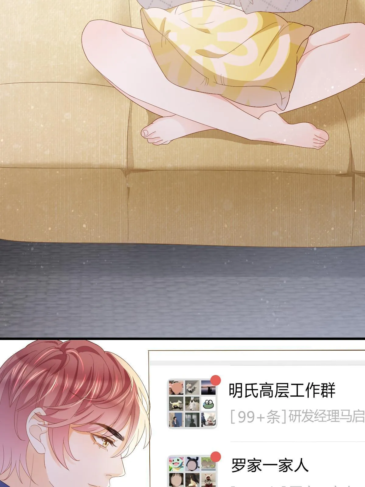 14 没人比你美 第49页