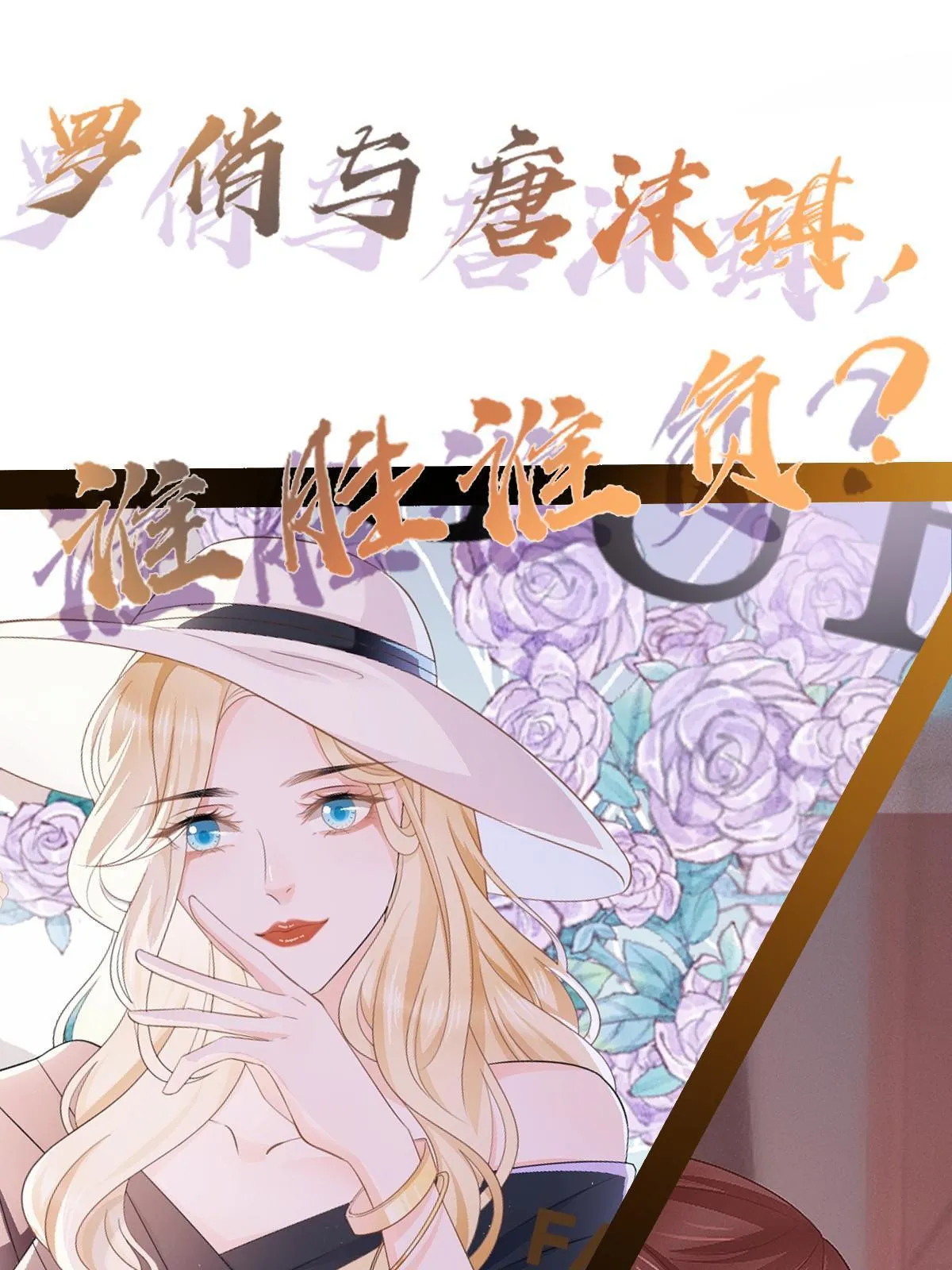 15 3秒VS15分钟 第4页