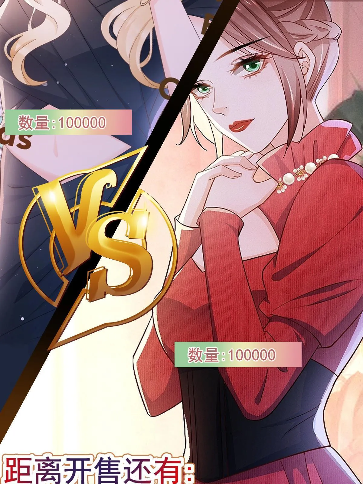 15 3秒VS15分钟 第5页