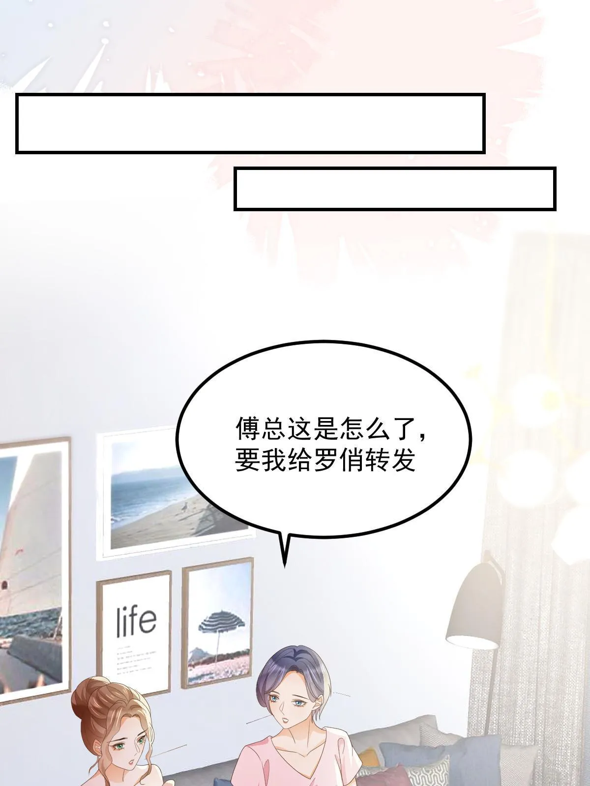 15 3秒VS15分钟 第11页