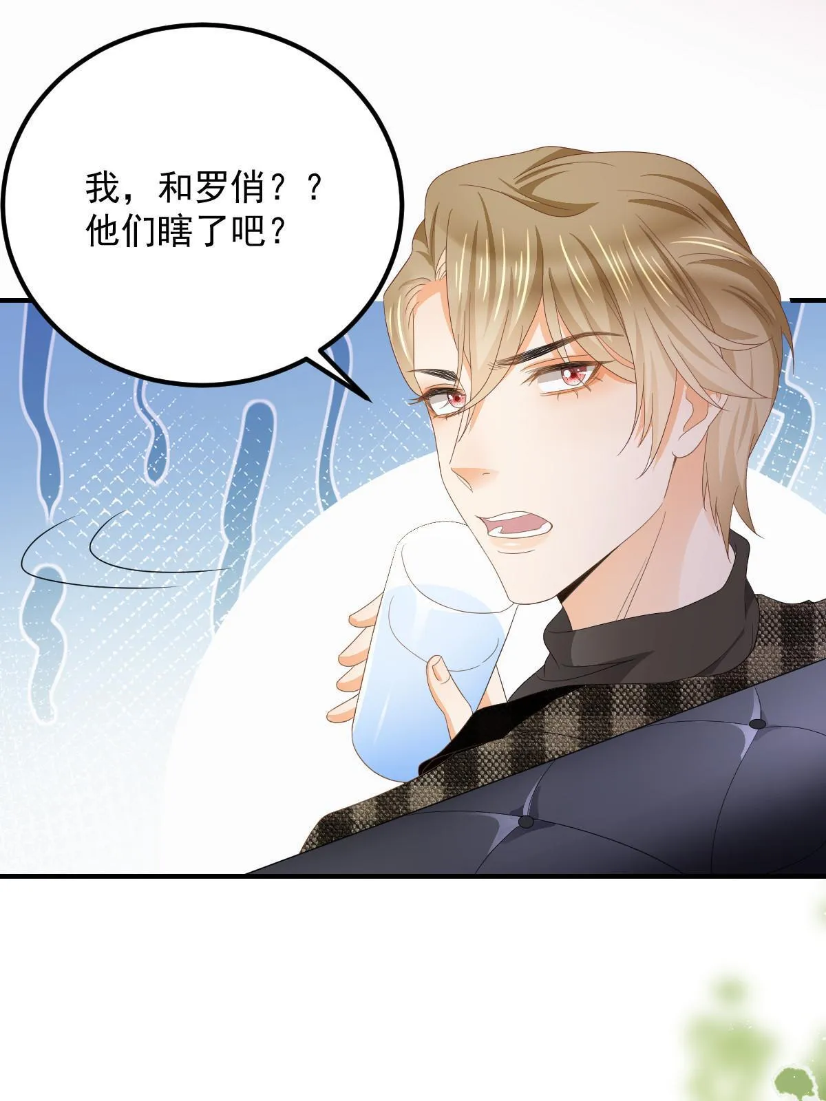15 3秒VS15分钟 第39页