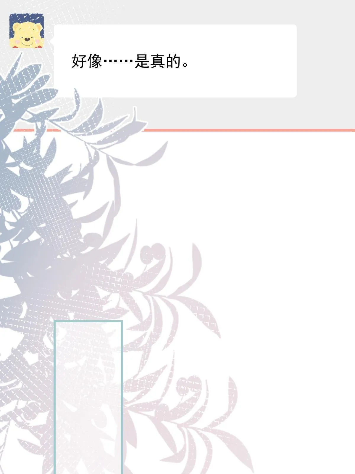 15 3秒VS15分钟 第43页