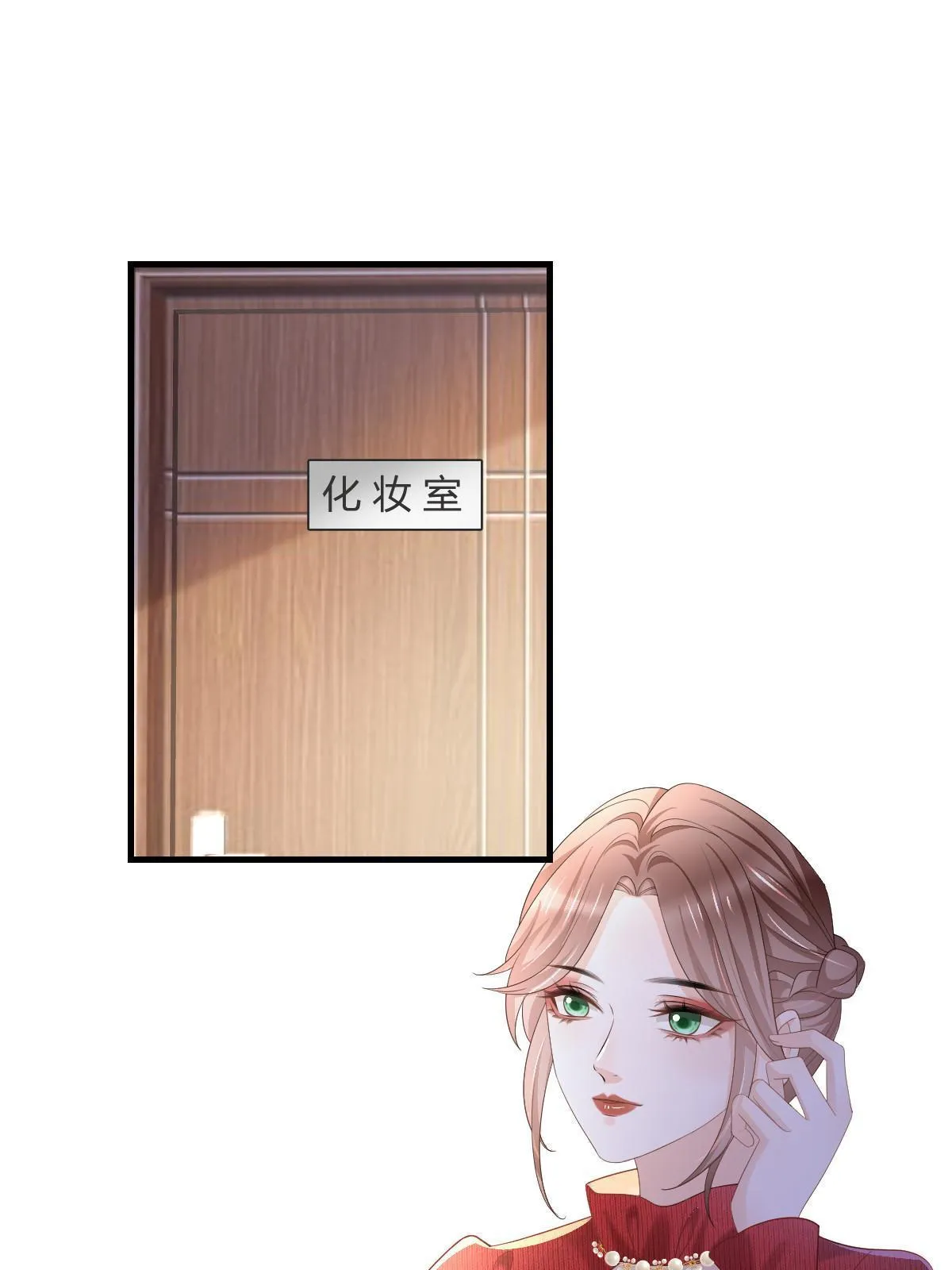 13 艳压 第4页