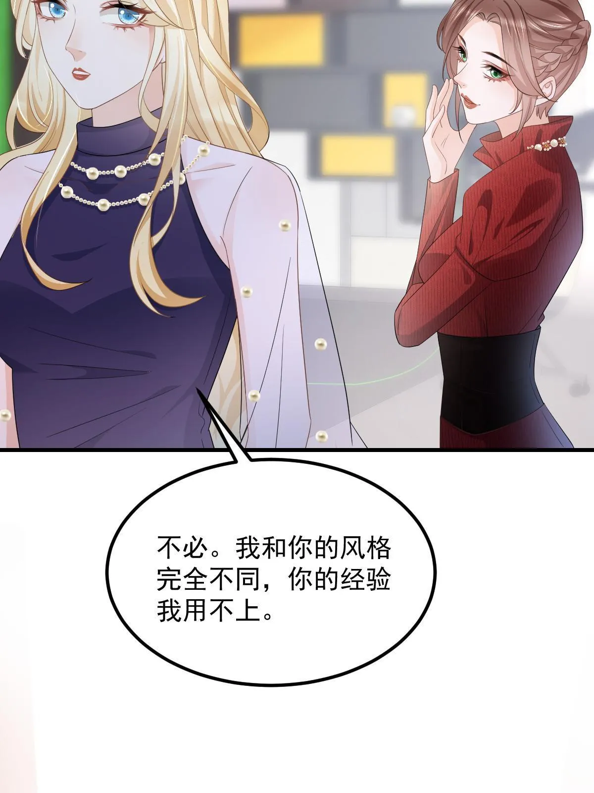 13 艳压 第7页