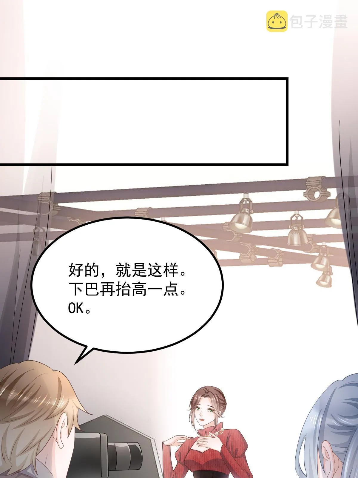 13 艳压 第8页