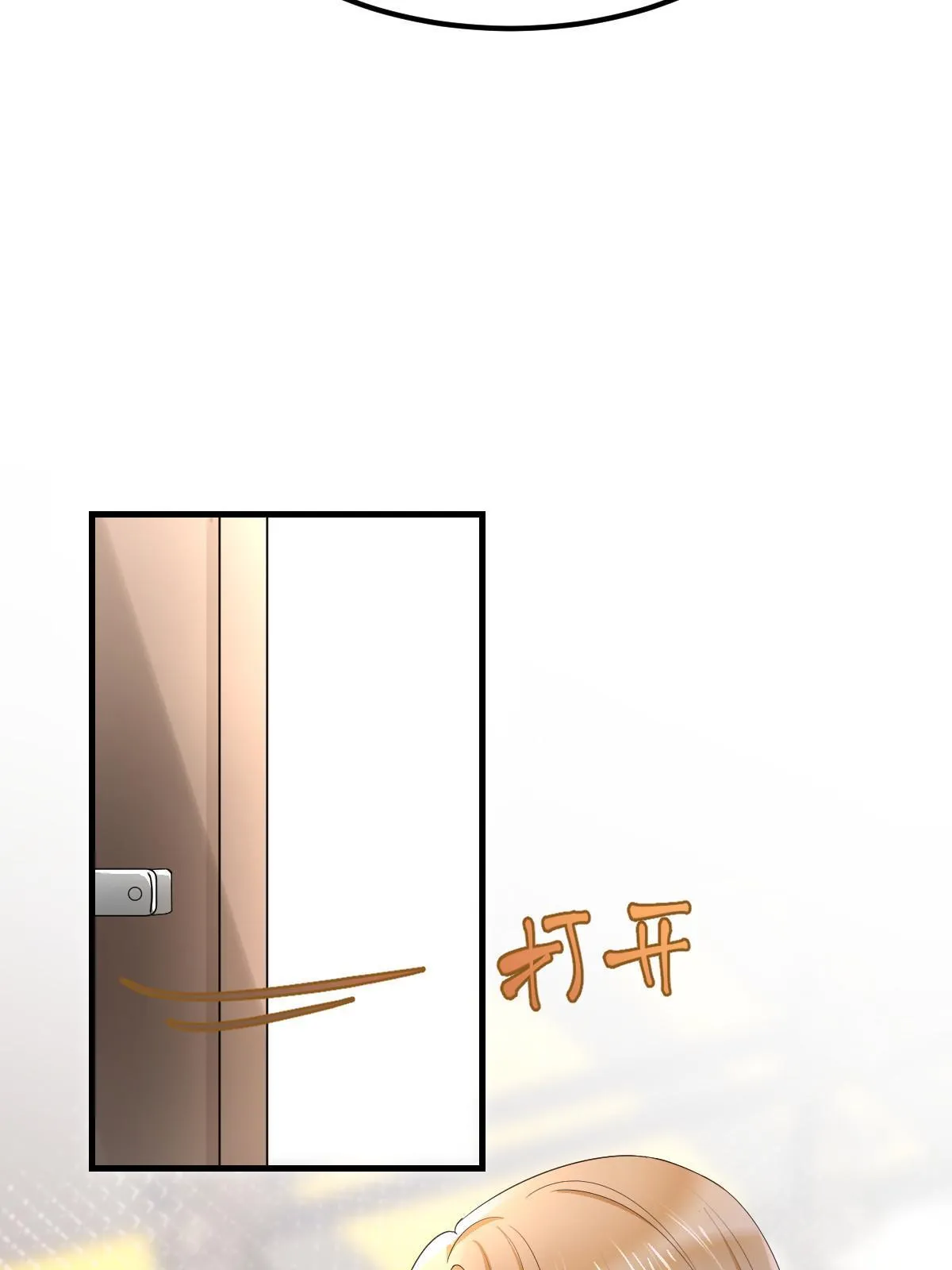 13 艳压 第10页