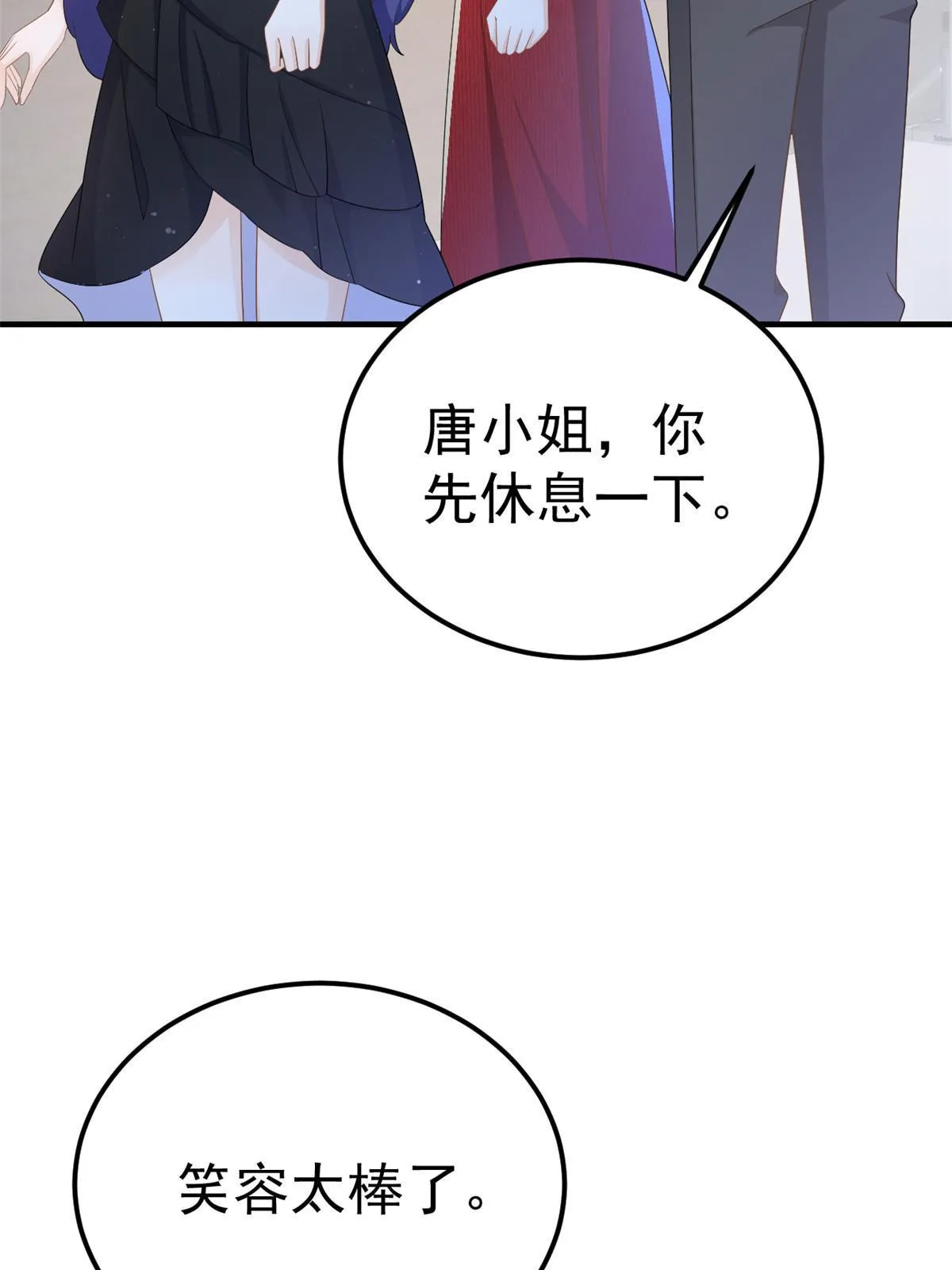 13 艳压 第20页