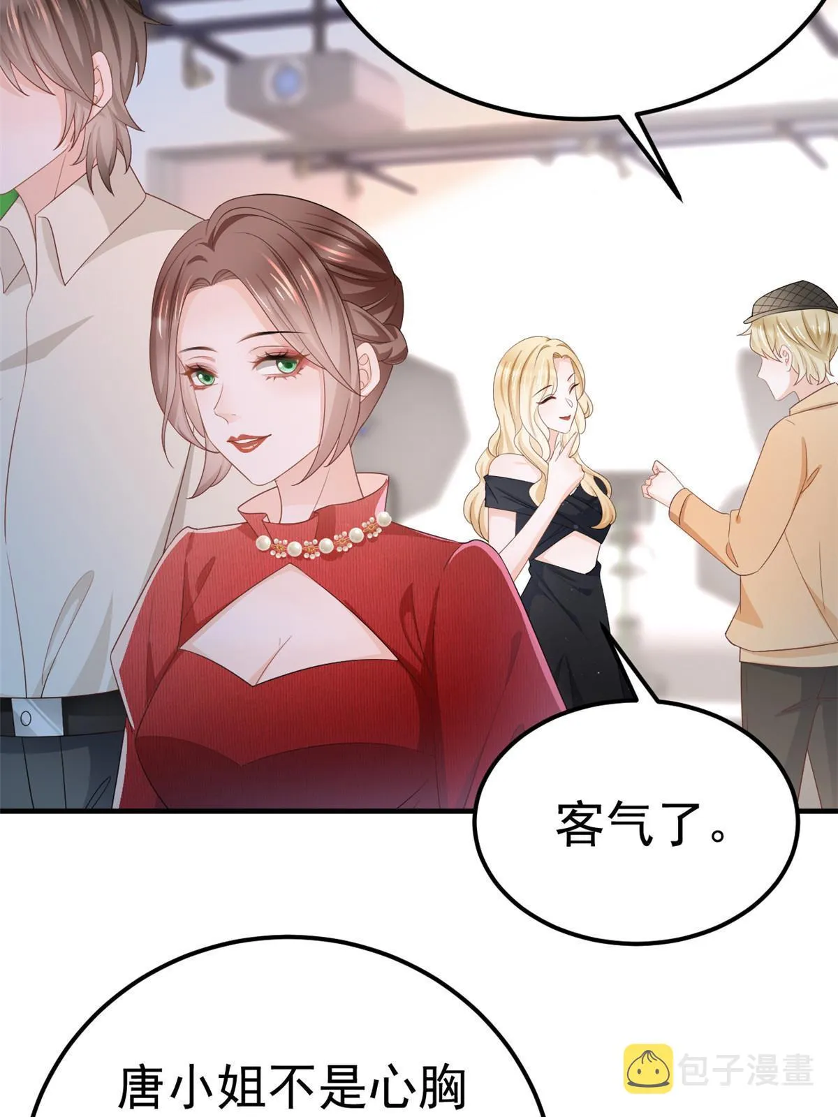 13 艳压 第26页