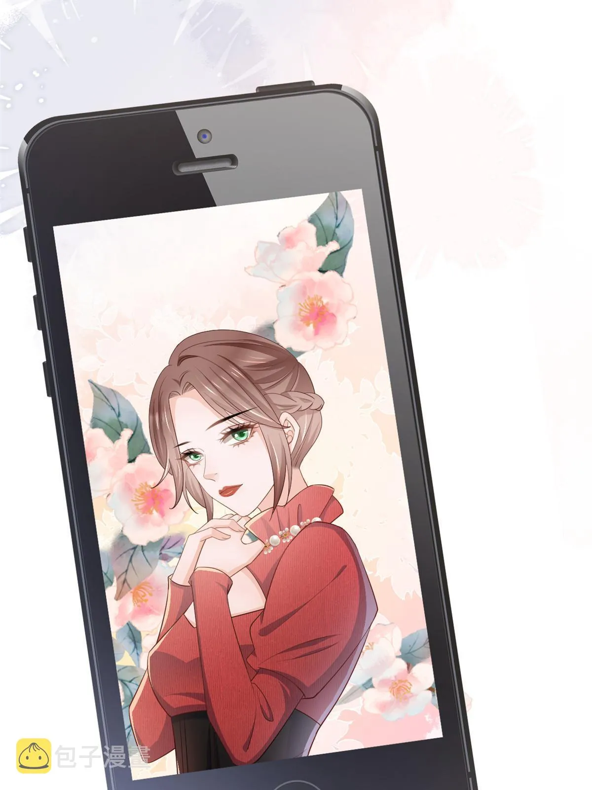 13 艳压 第29页