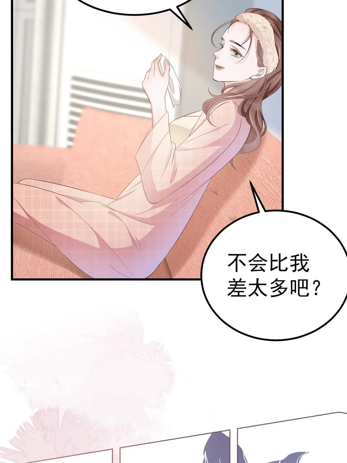 13 艳压 第34页