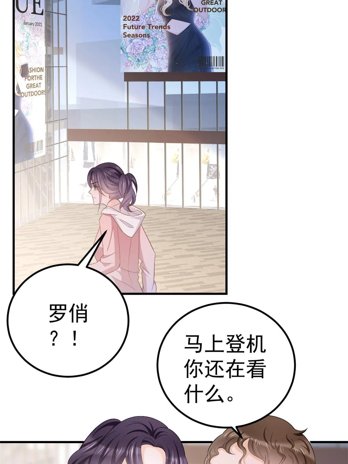 13 艳压 第39页