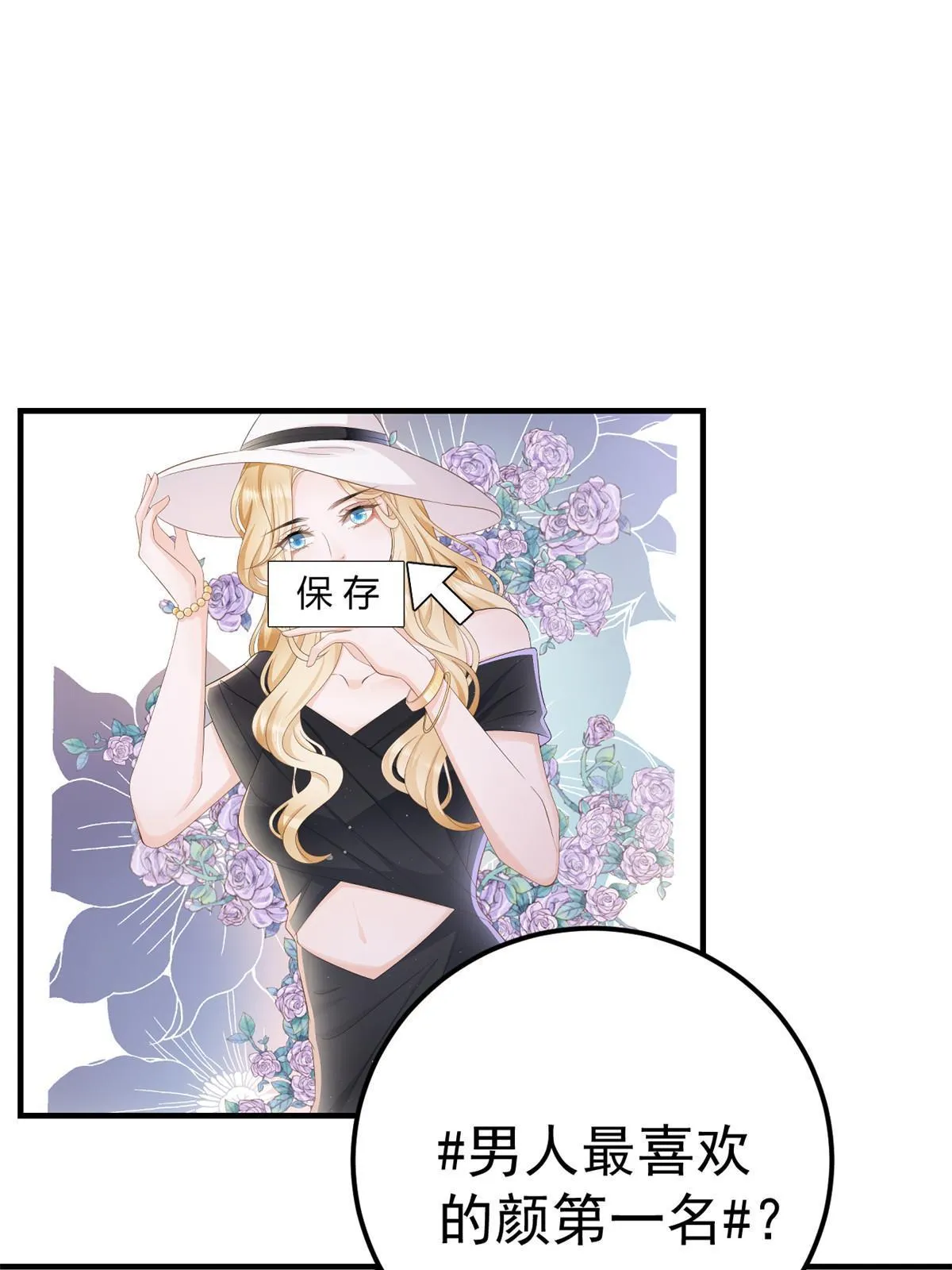 13 艳压 第41页