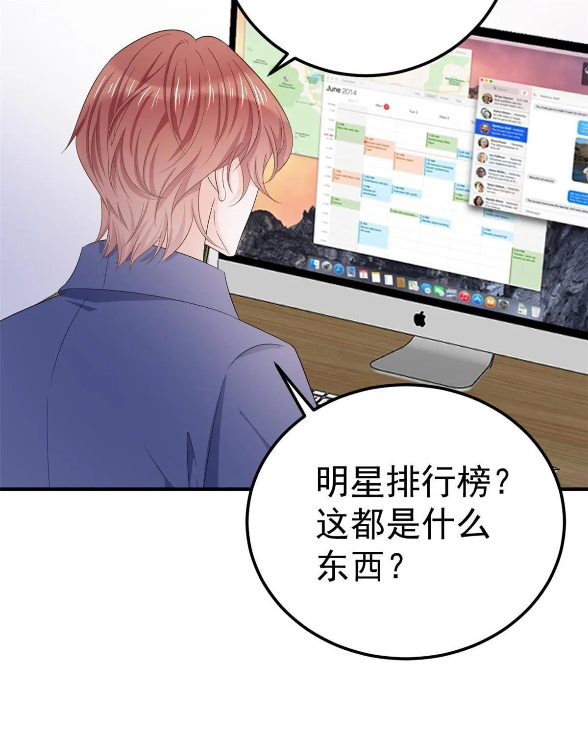 13 艳压 第42页