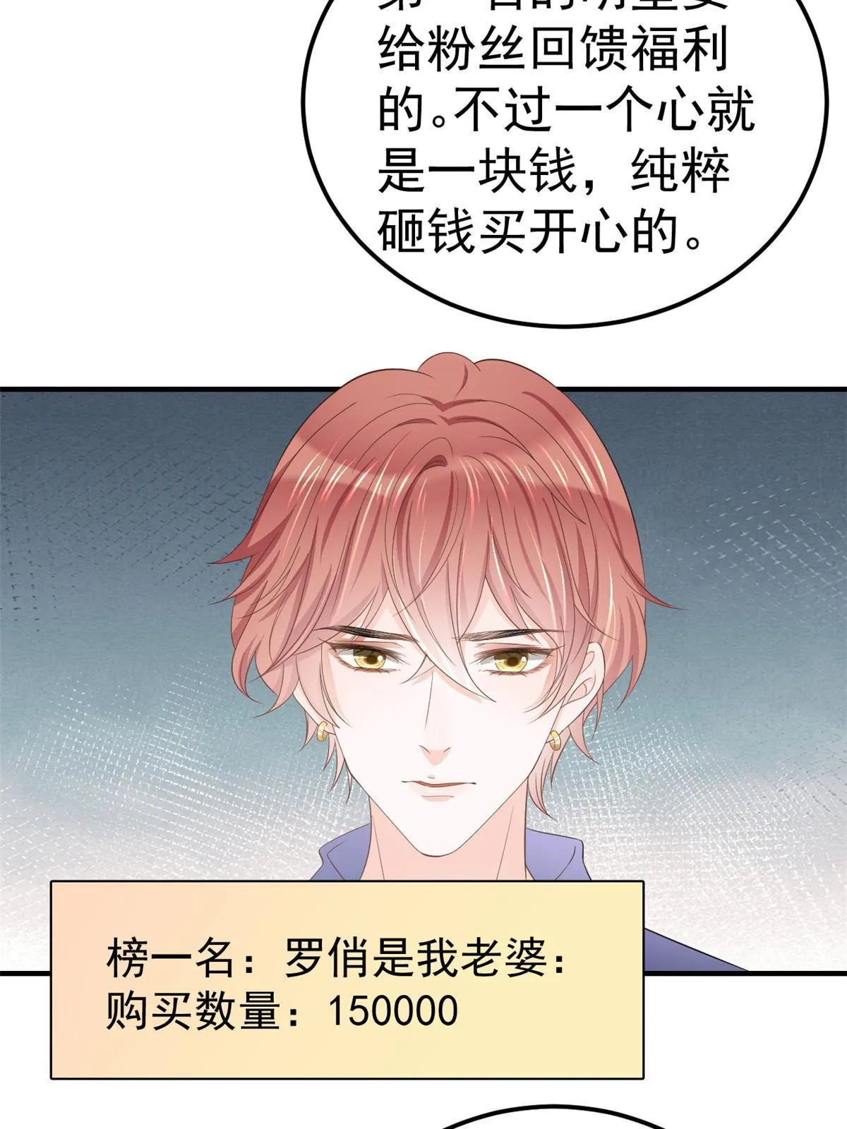 13 艳压 第44页