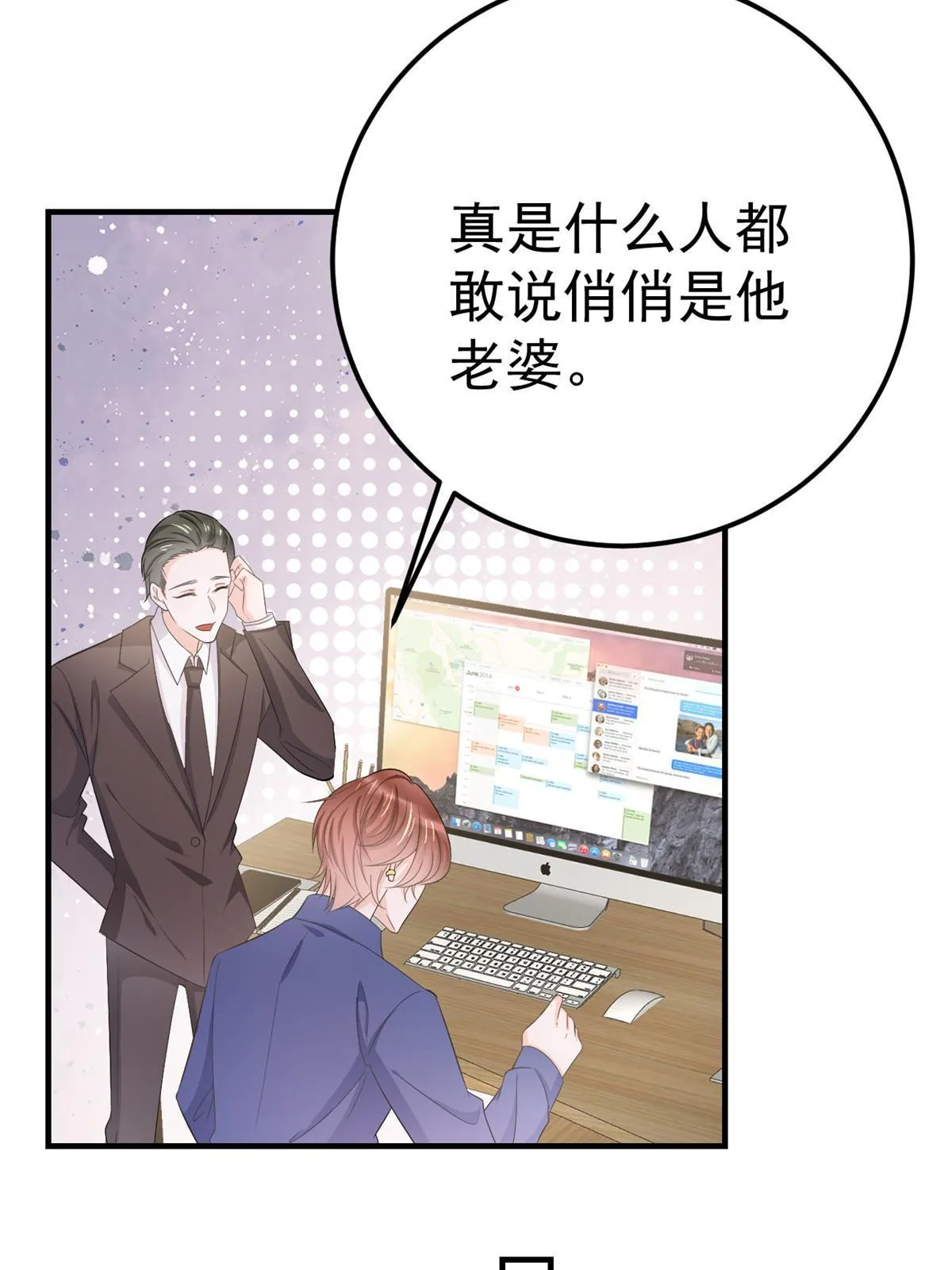 13 艳压 第45页