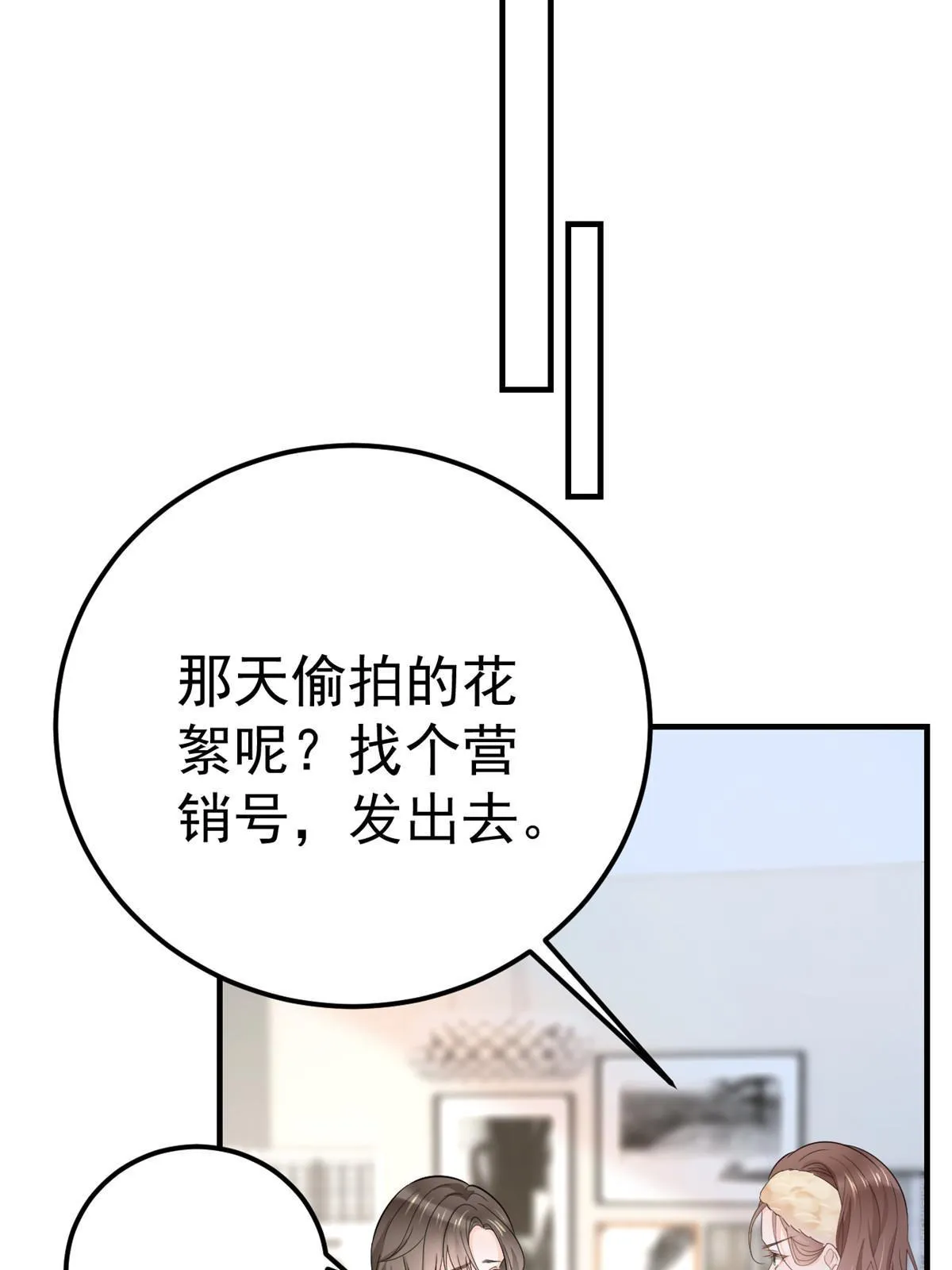 13 艳压 第46页