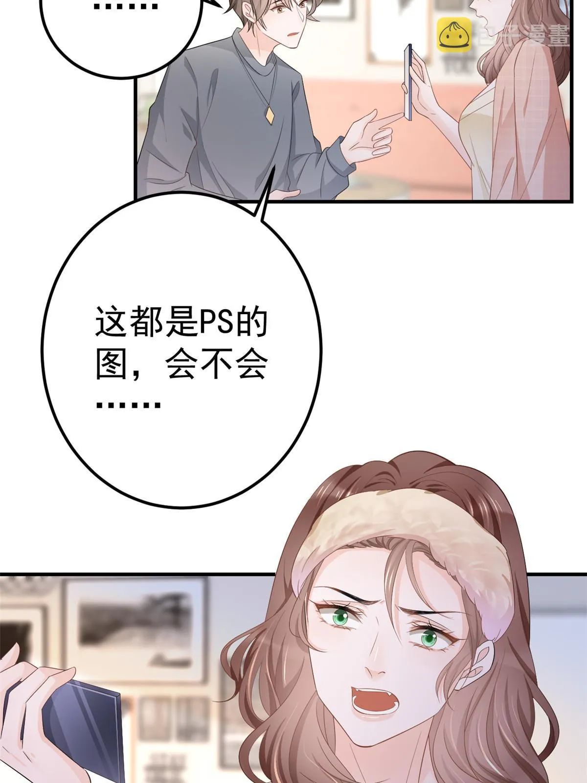 13 艳压 第47页