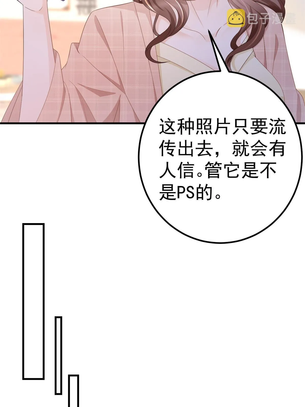 13 艳压 第48页