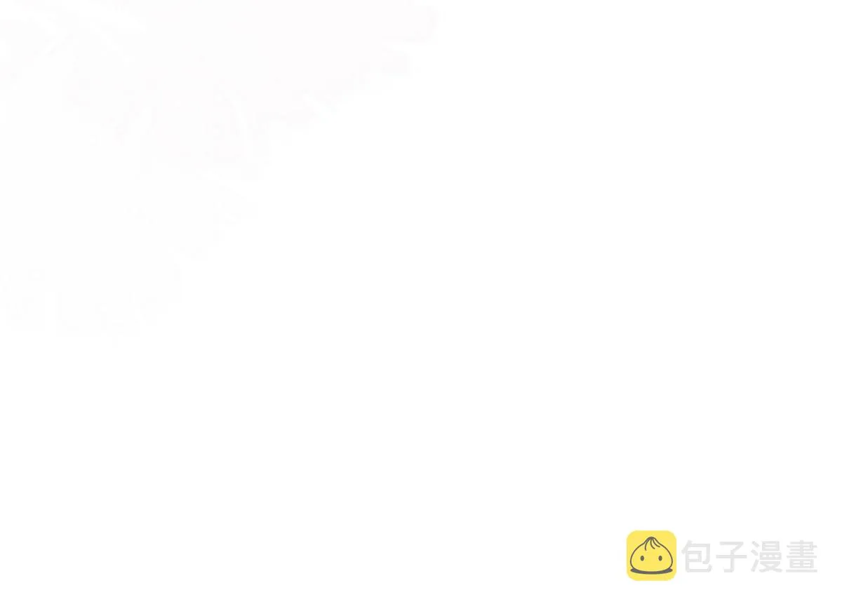 12 尊老爱幼的罗俏 第15页