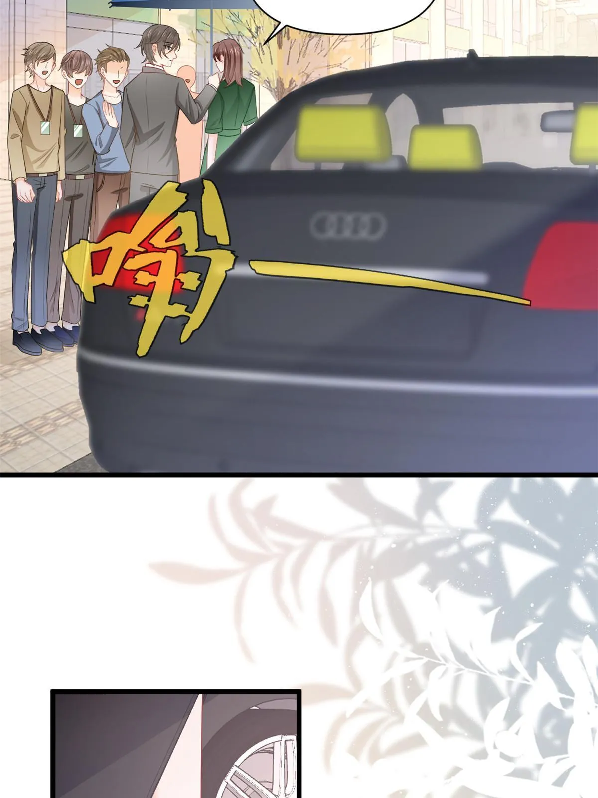12 尊老爱幼的罗俏 第19页