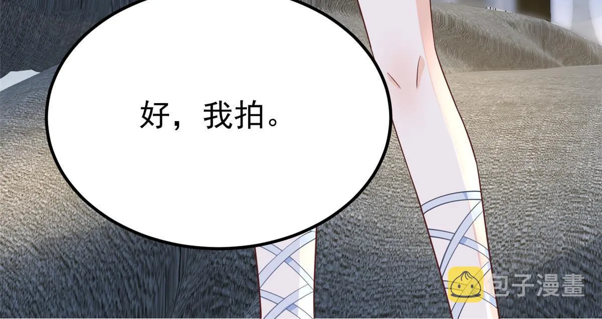11 塑料闺蜜 第62页