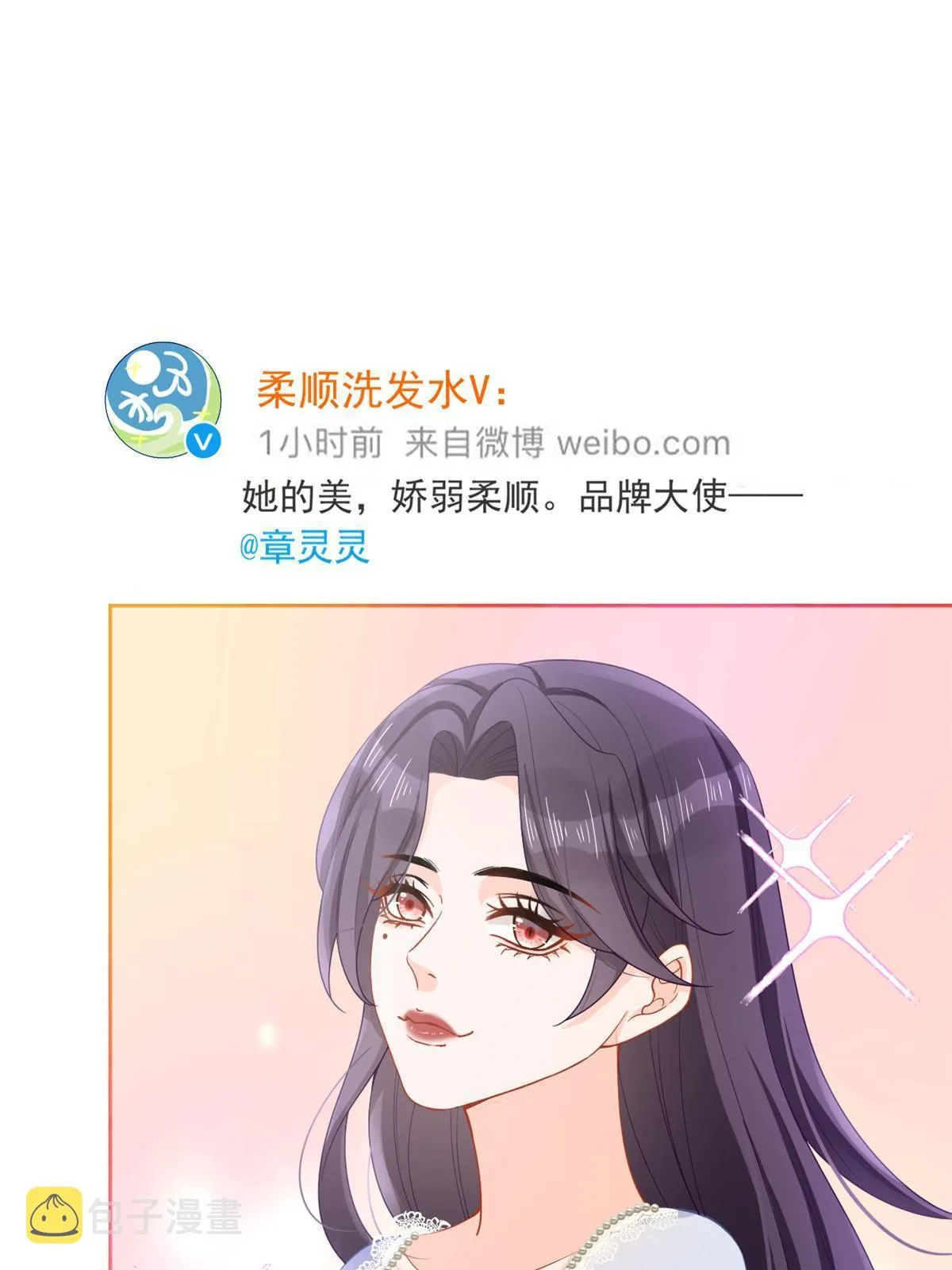 10 天价违约金 第4页
