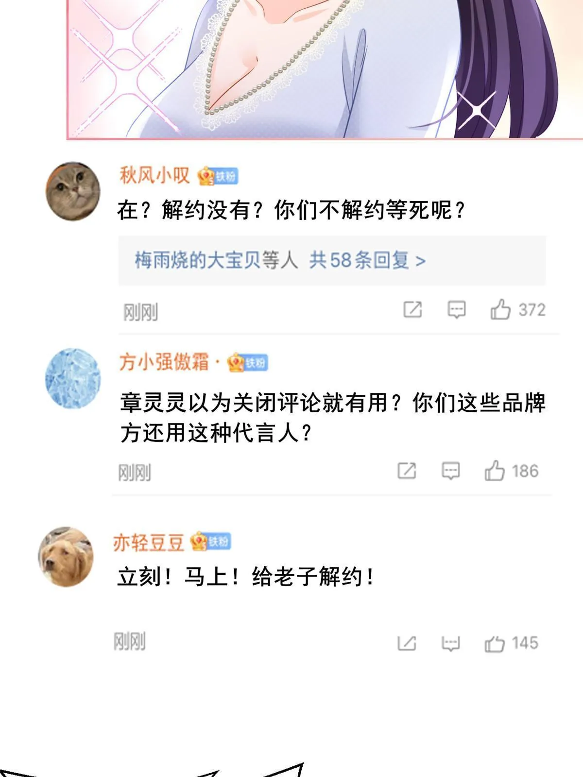 10 天价违约金 第5页