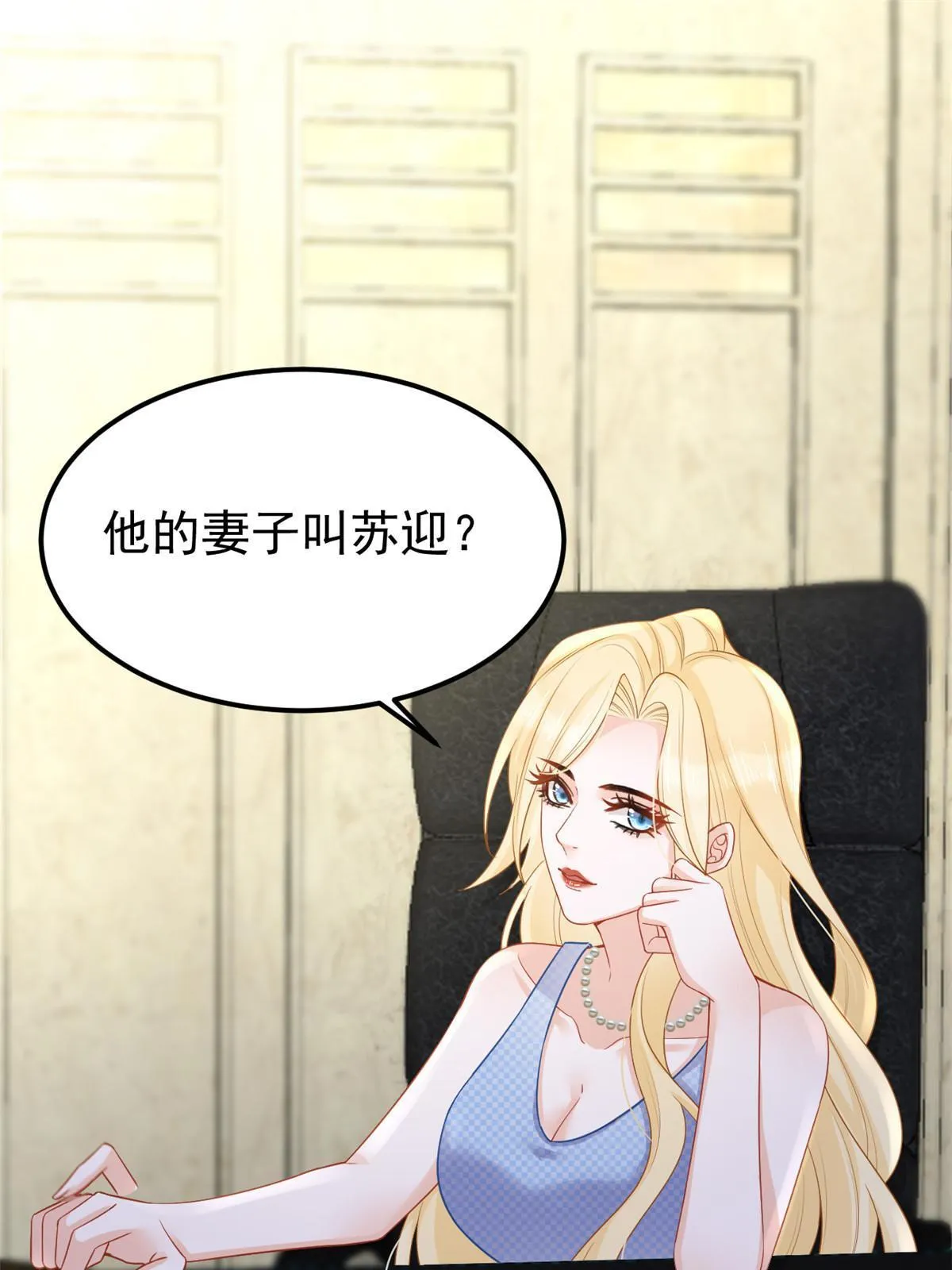 10 天价违约金 第20页