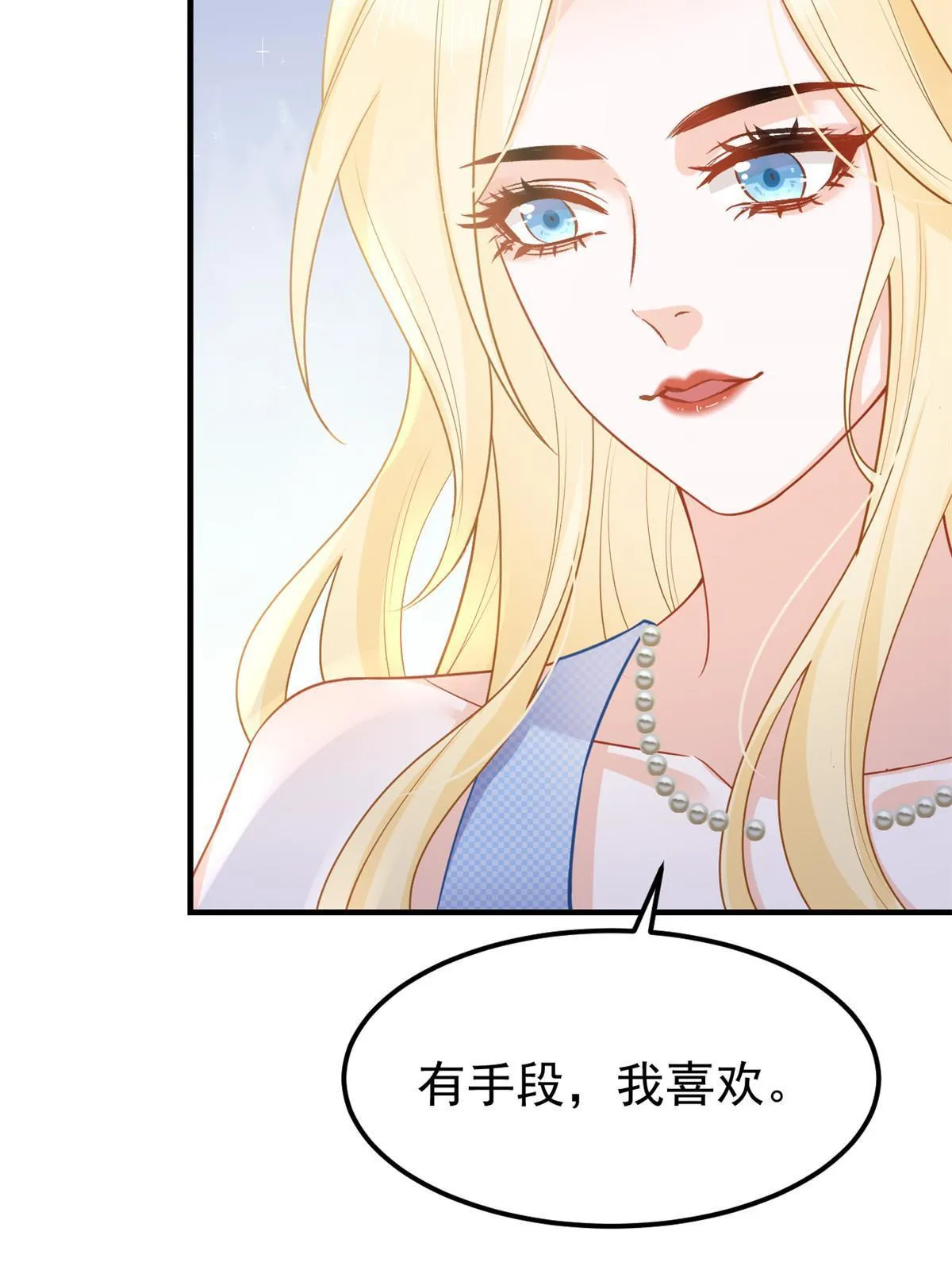 10 天价违约金 第22页