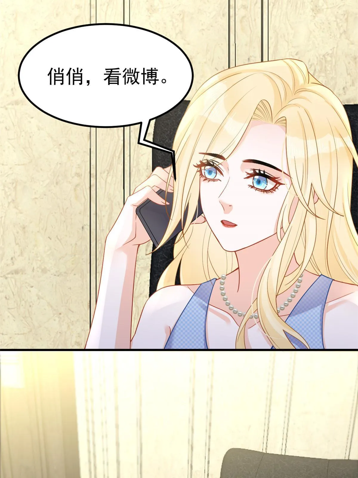 10 天价违约金 第25页