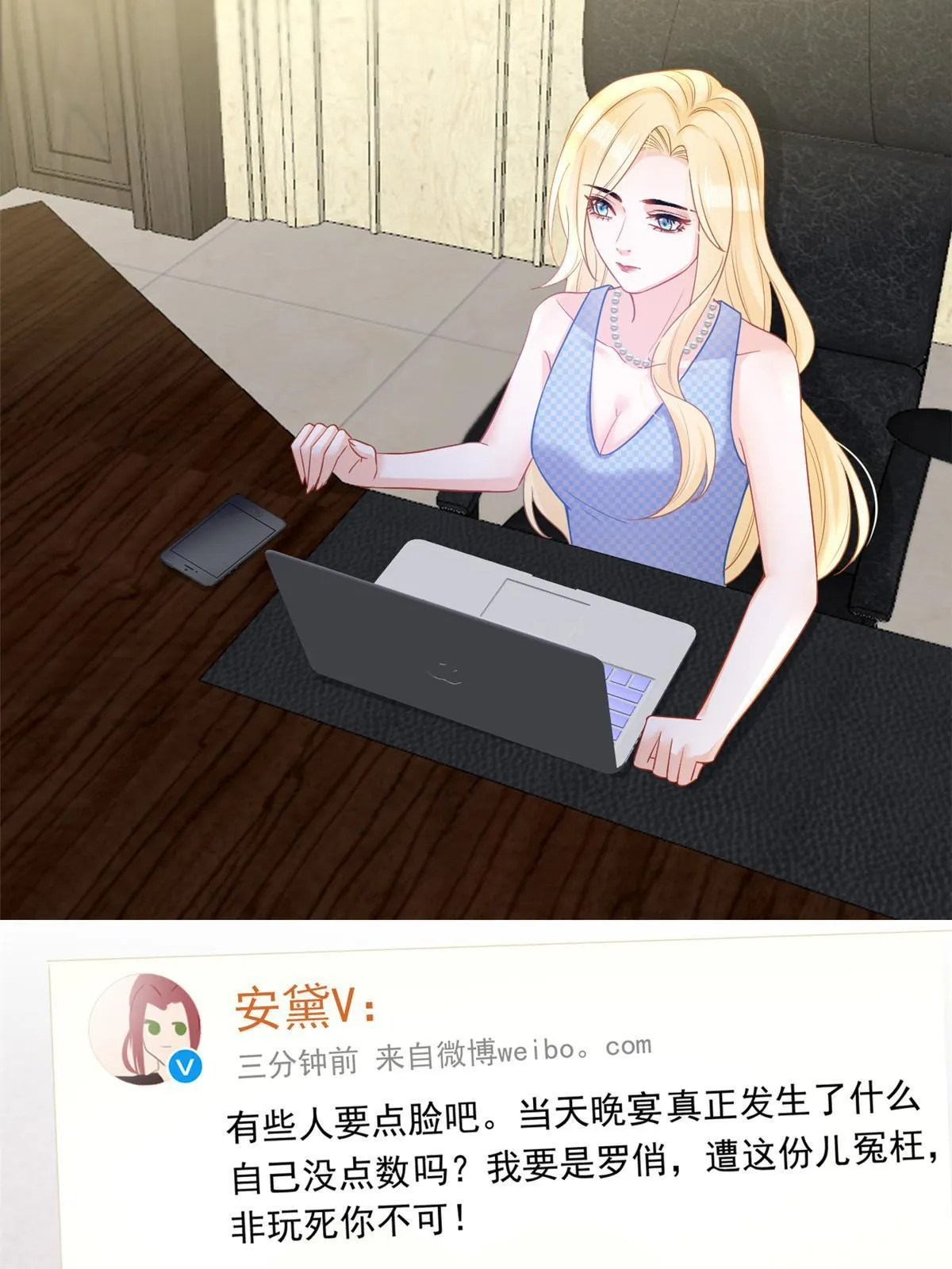 10 天价违约金 第26页