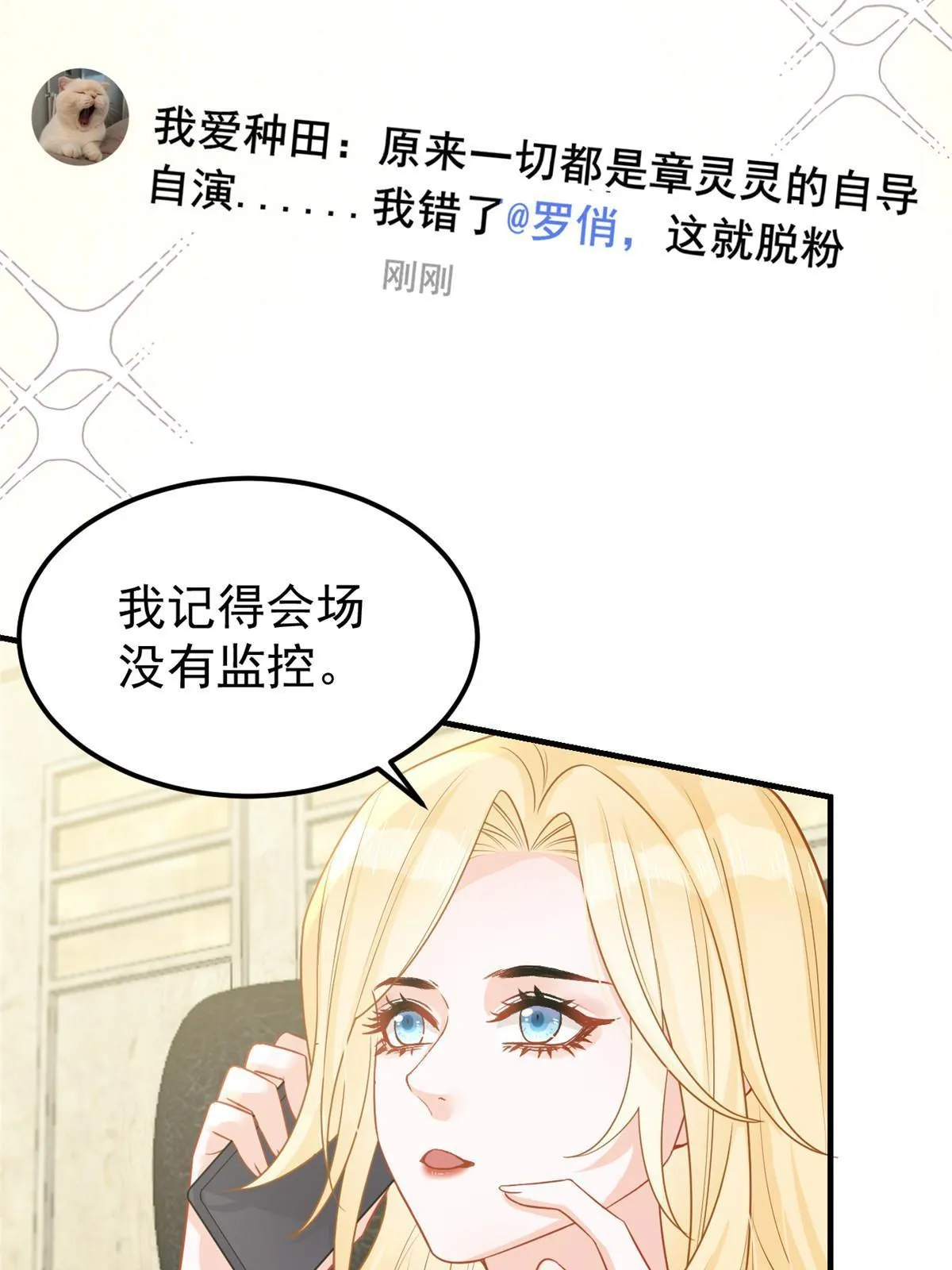 10 天价违约金 第28页