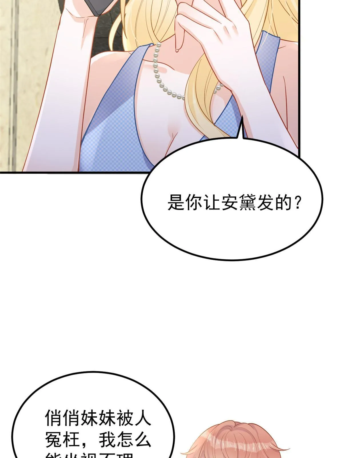 10 天价违约金 第29页