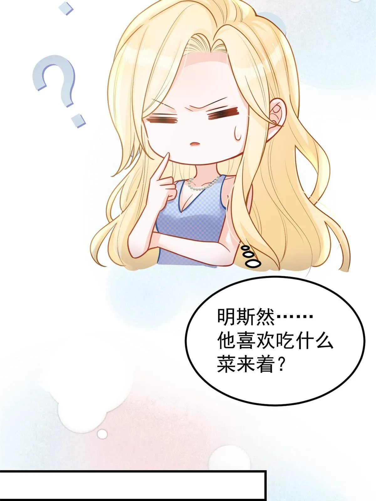 10 天价违约金 第33页