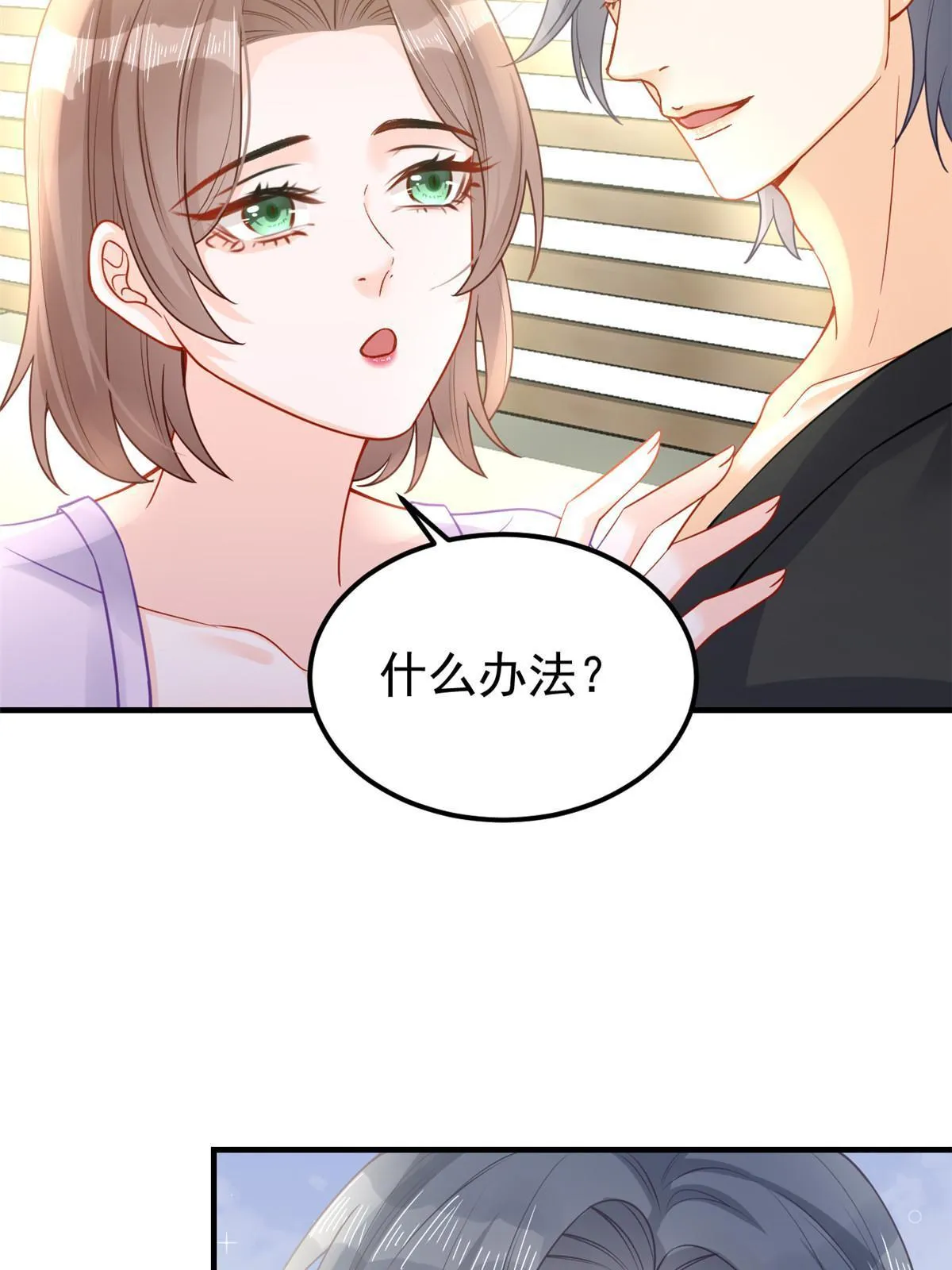 10 天价违约金 第42页