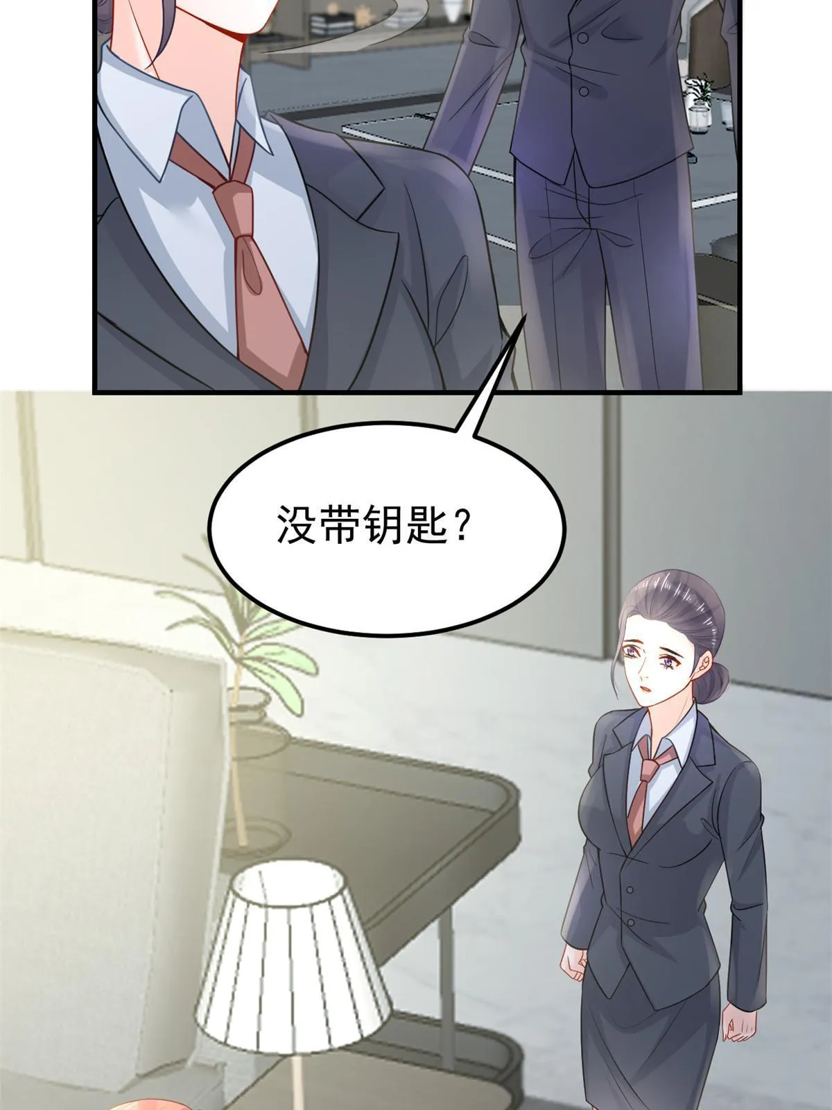 10 天价违约金 第51页