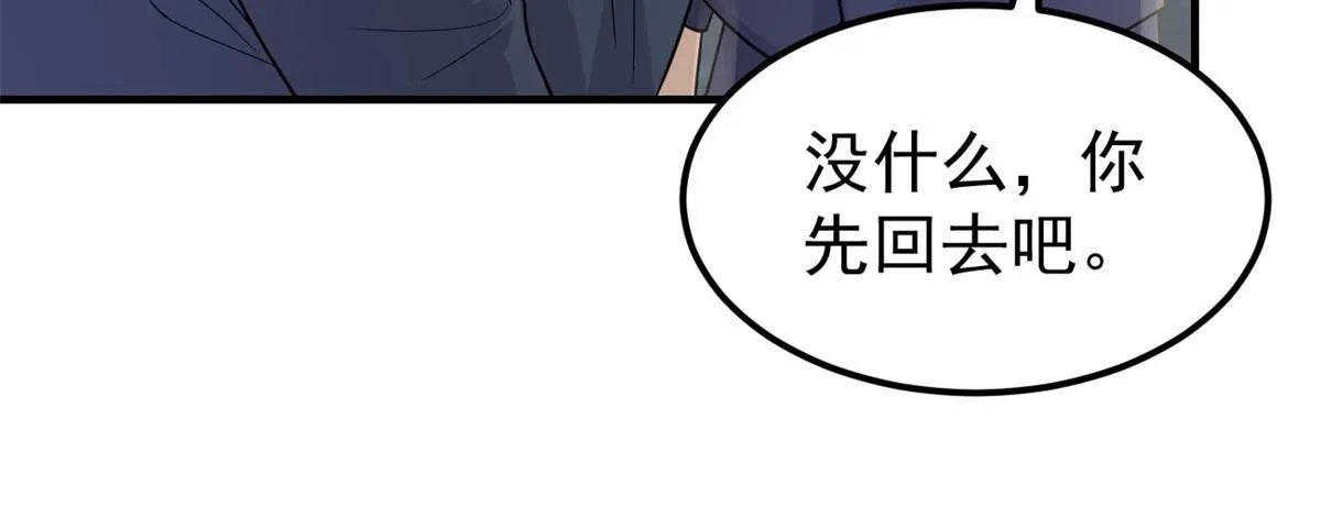 10 天价违约金 第54页