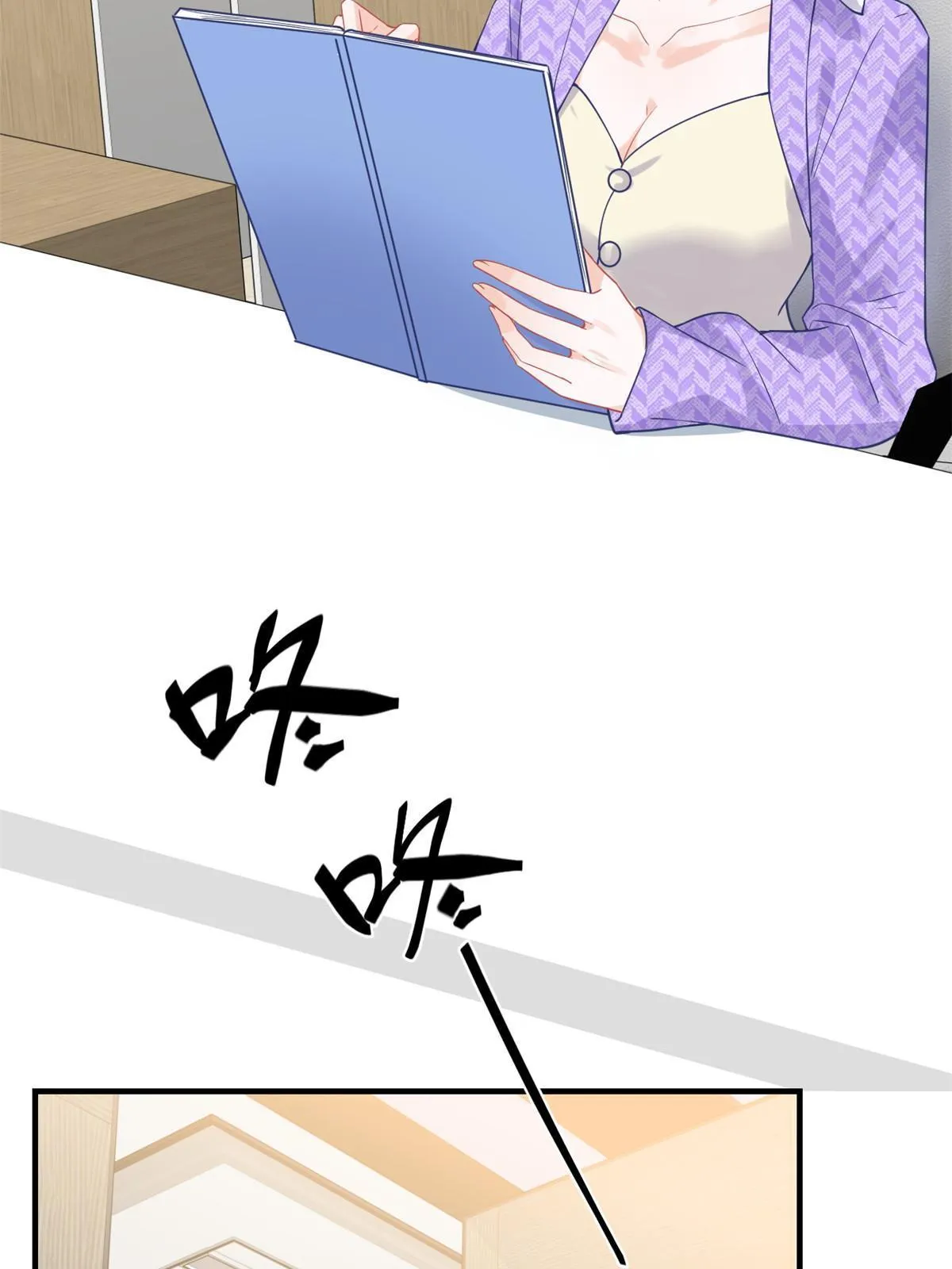 08 愈演愈烈 第5页
