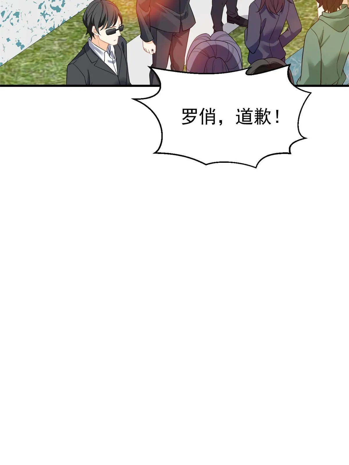 08 愈演愈烈 第34页