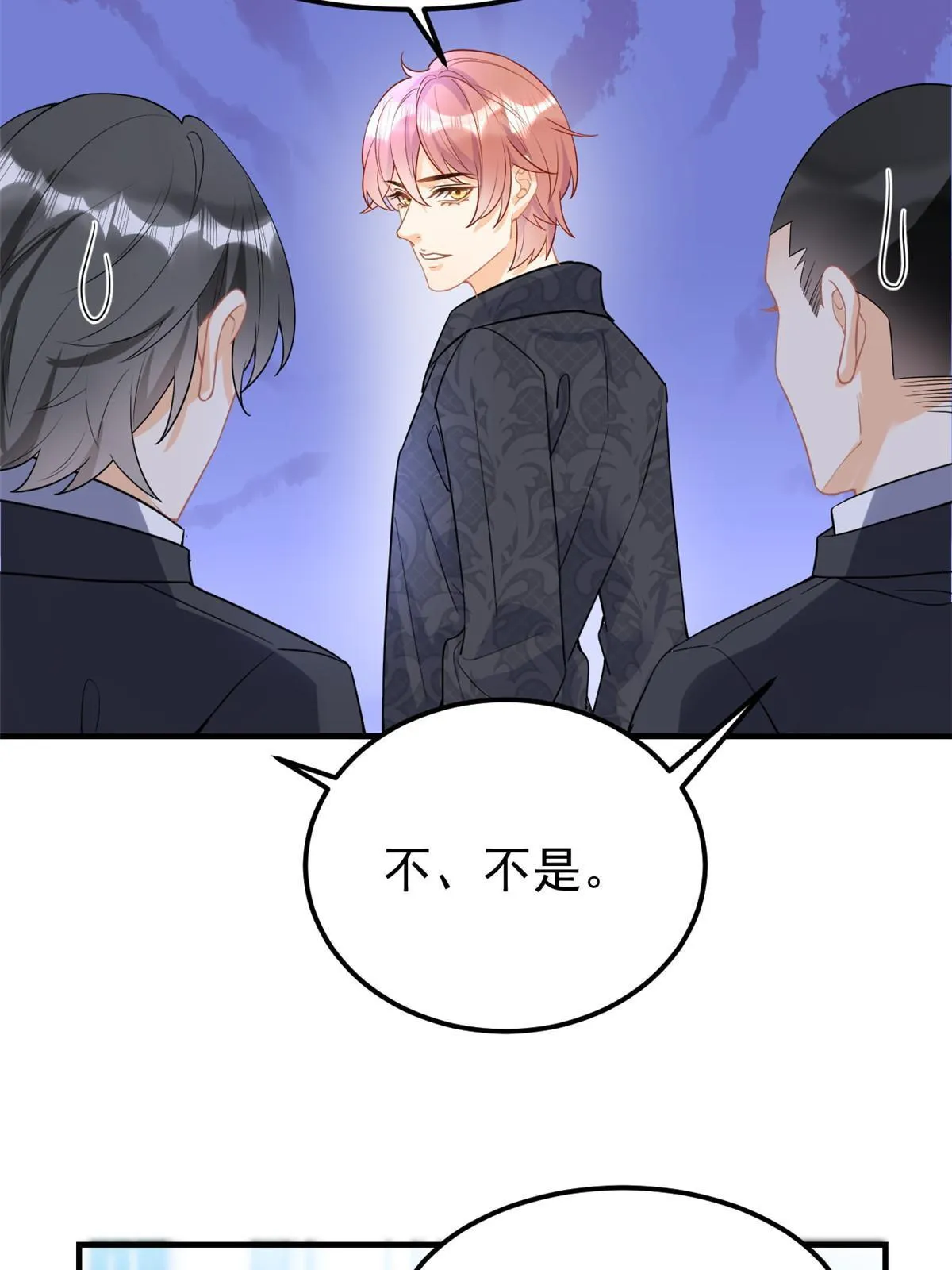 08 愈演愈烈 第42页
