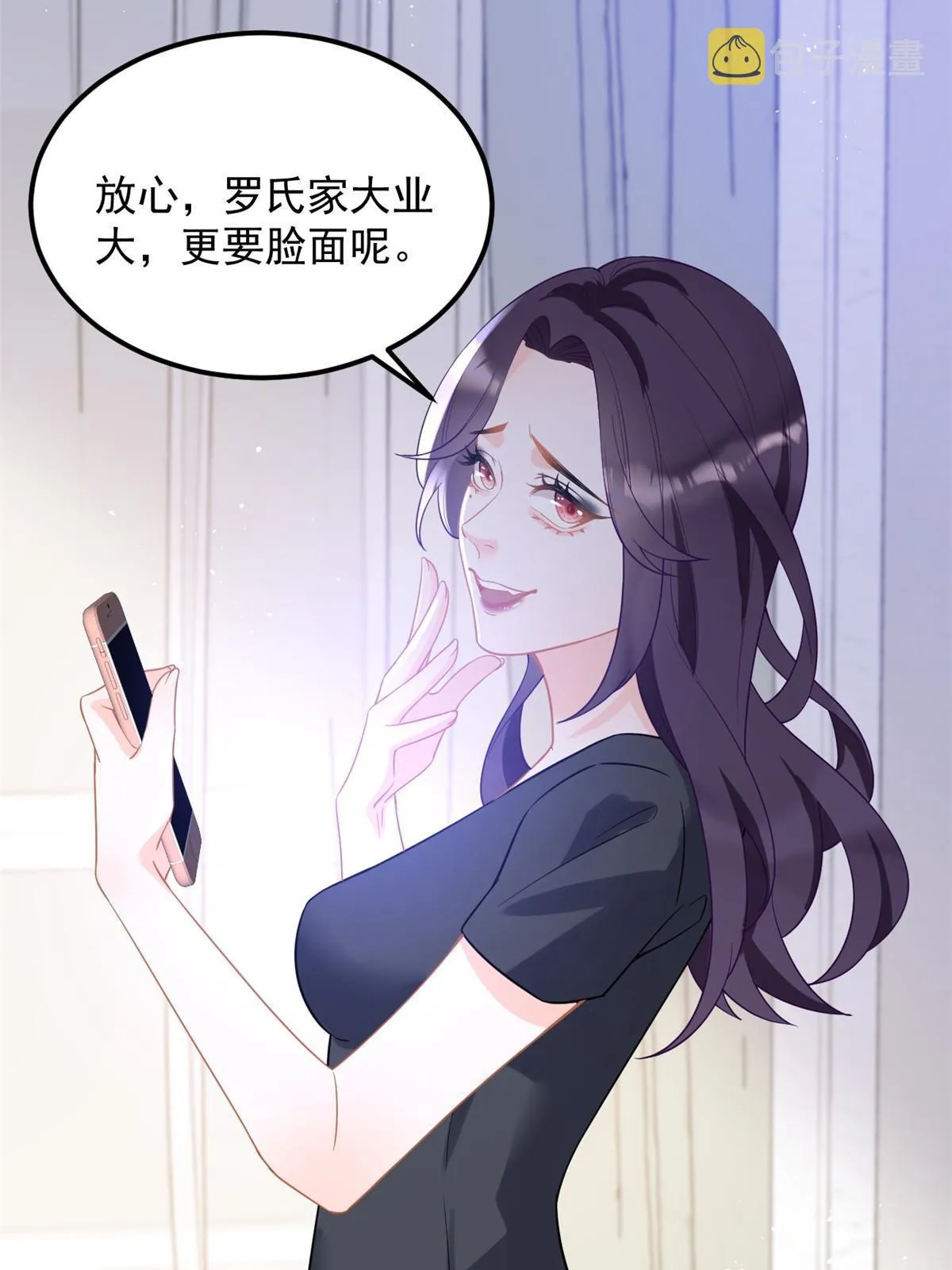 07 章灵灵作妖 第31页