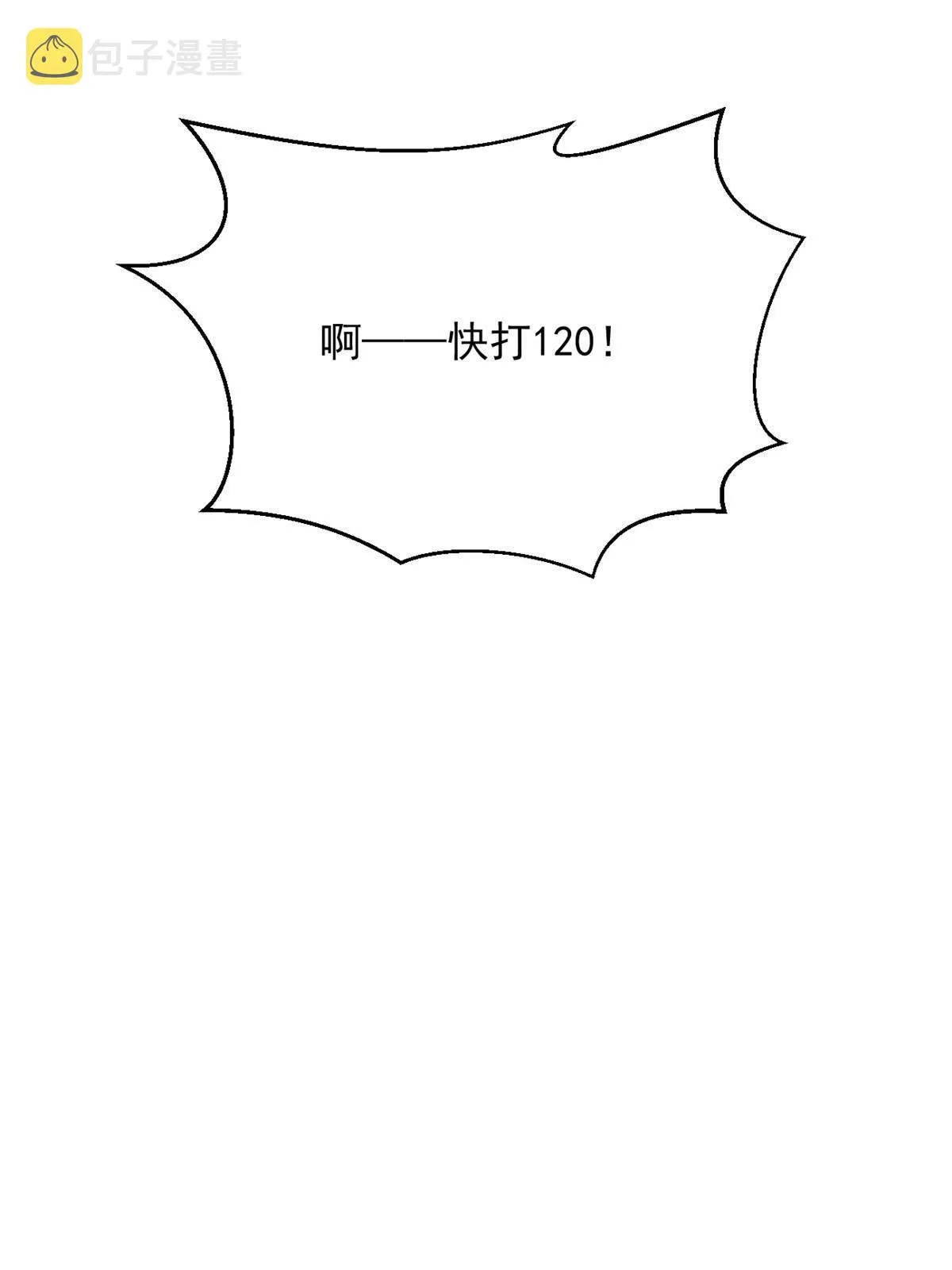 07 章灵灵作妖 第53页