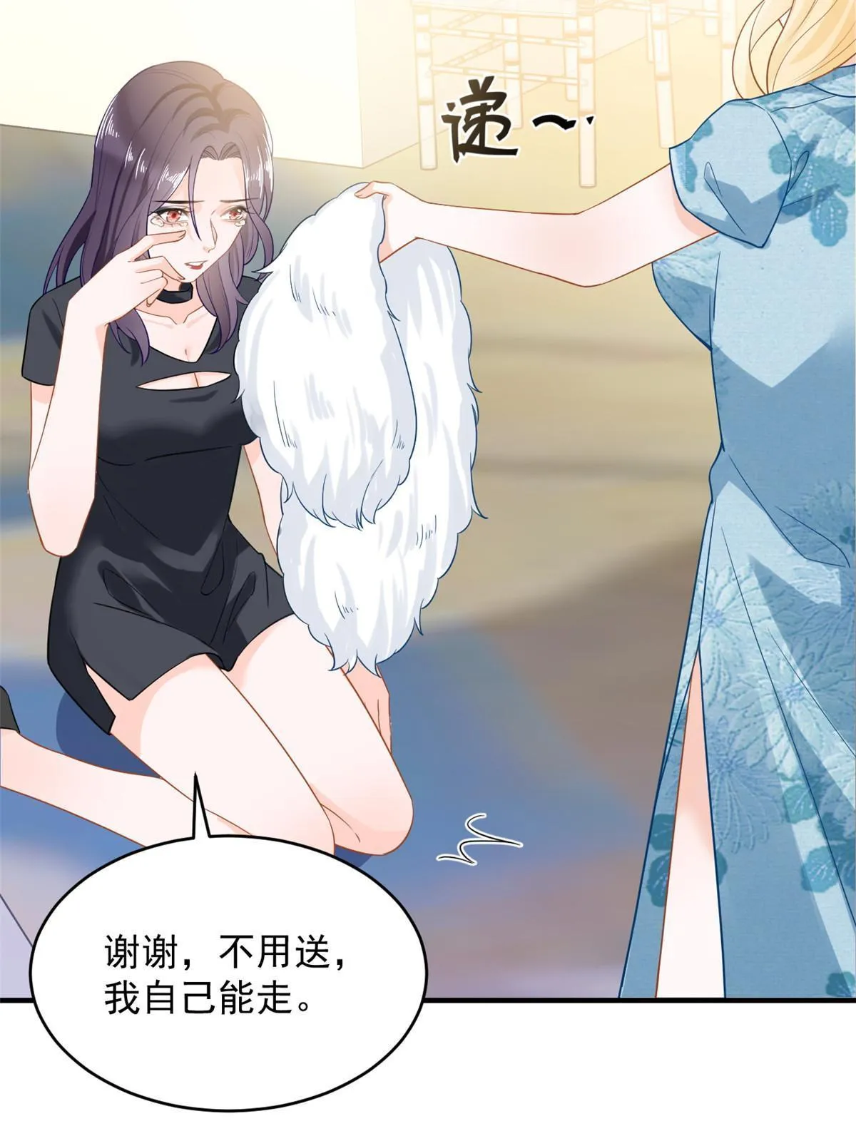 06 罗爸爸最不怕搞事 第35页