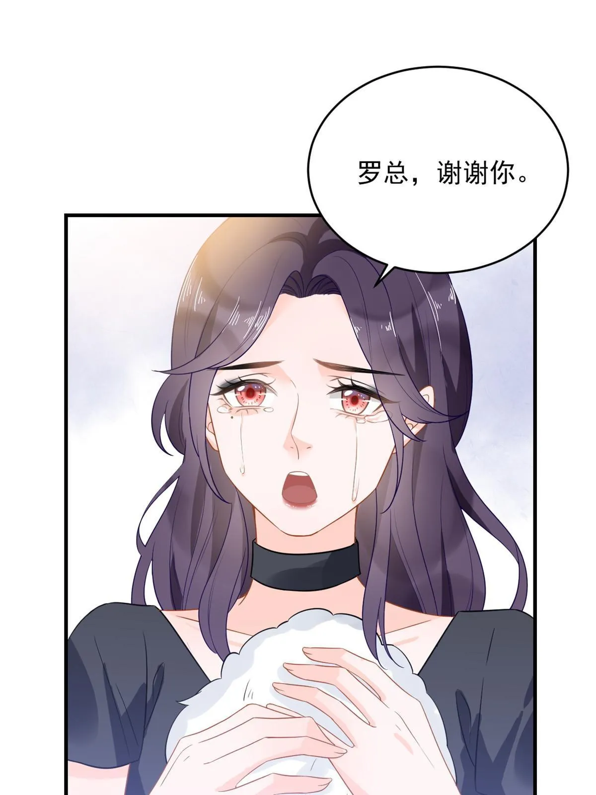 06 罗爸爸最不怕搞事 第36页