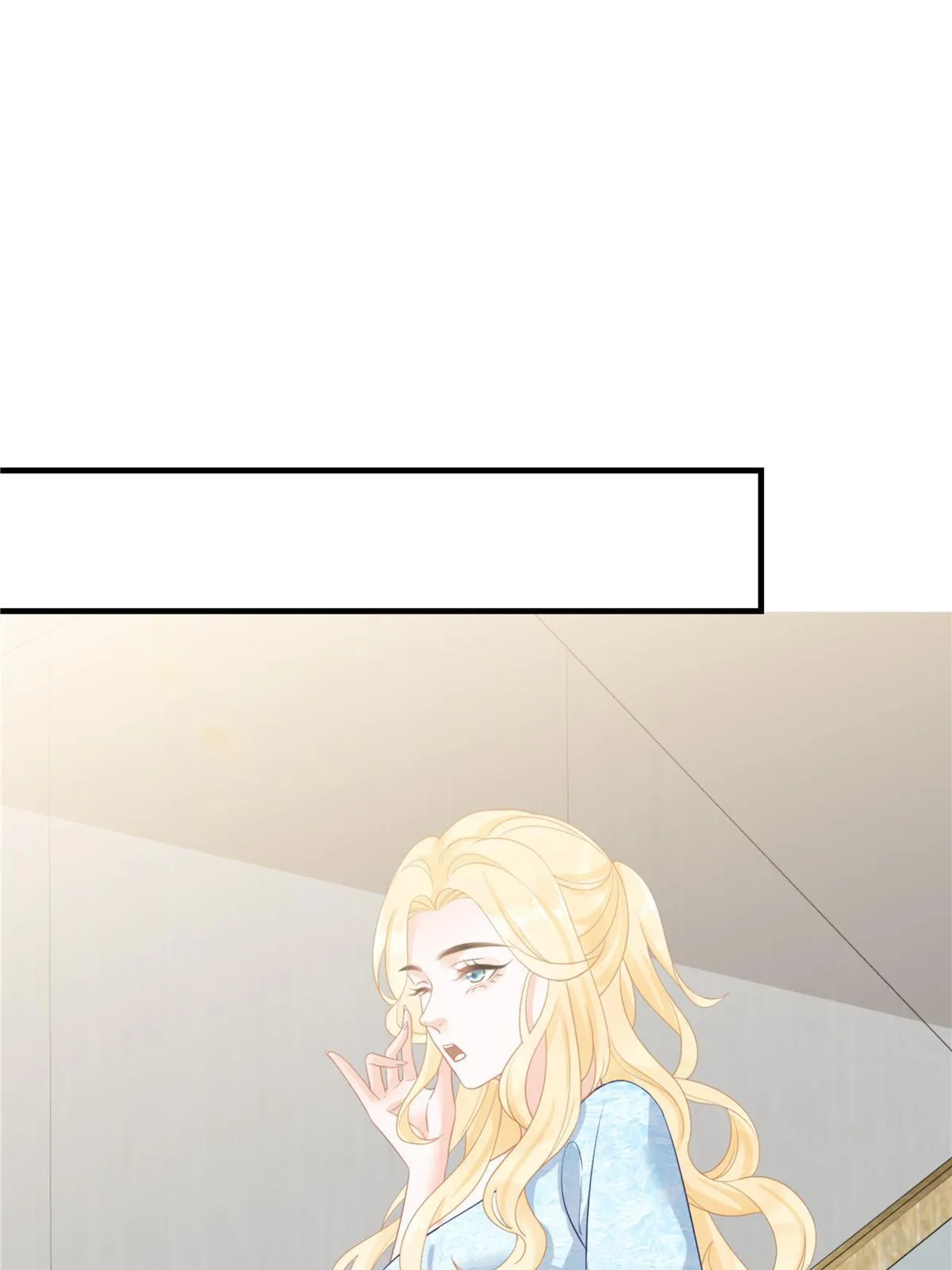 04 “花瓶”的下马威 第14页